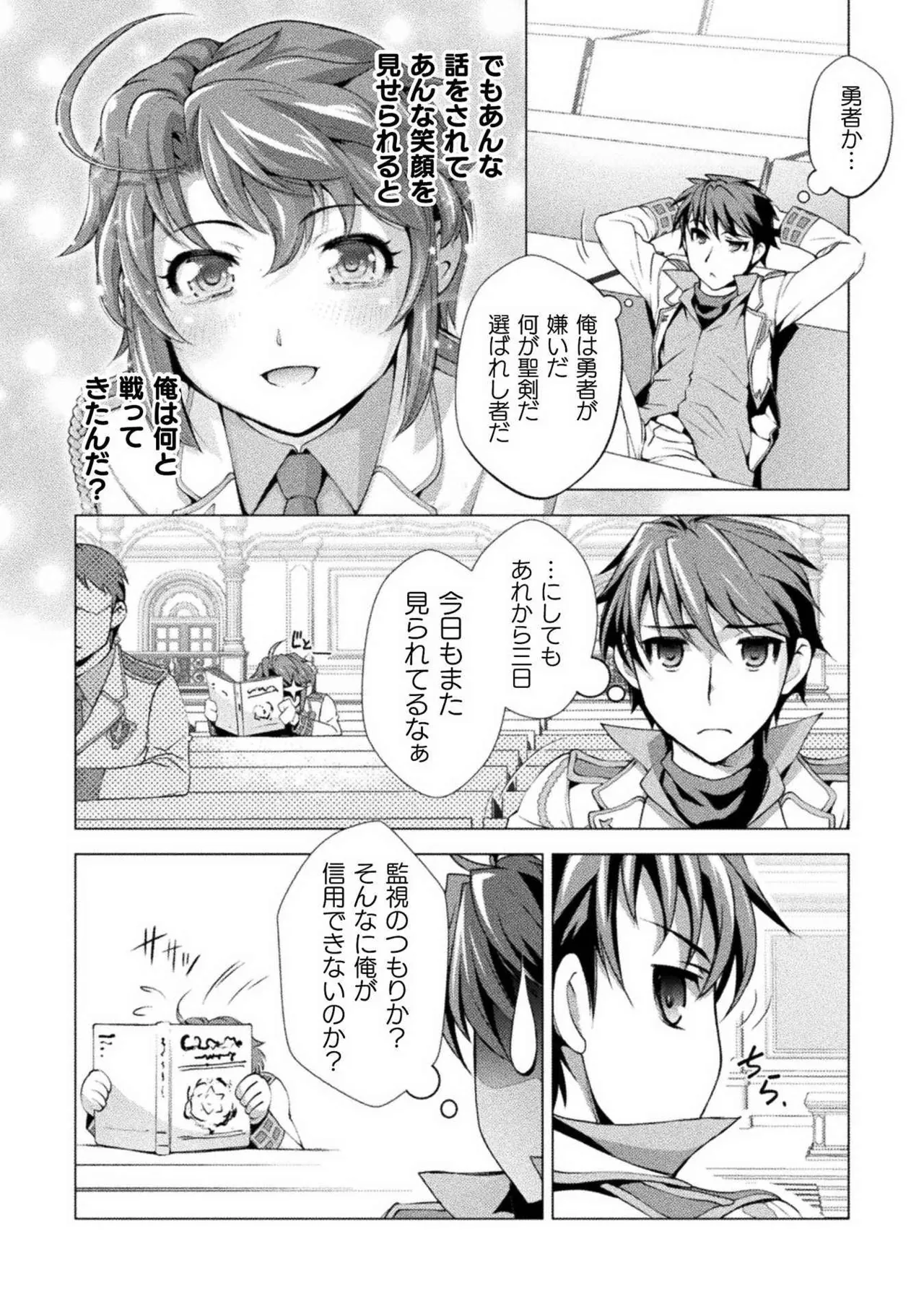 หน้า 50