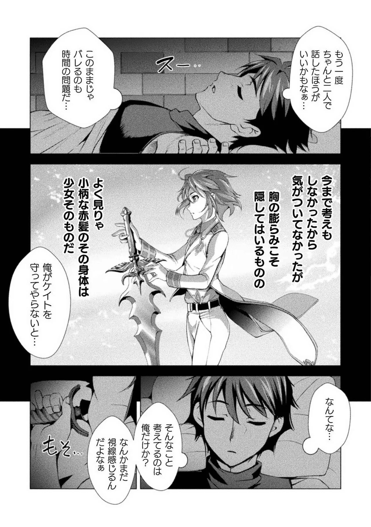 หน้า 53