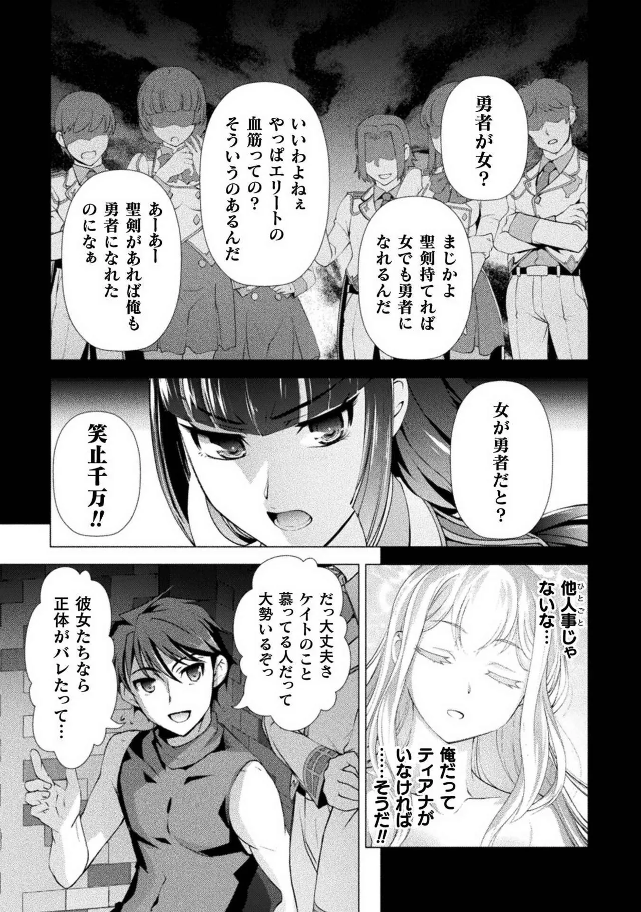 หน้า 58