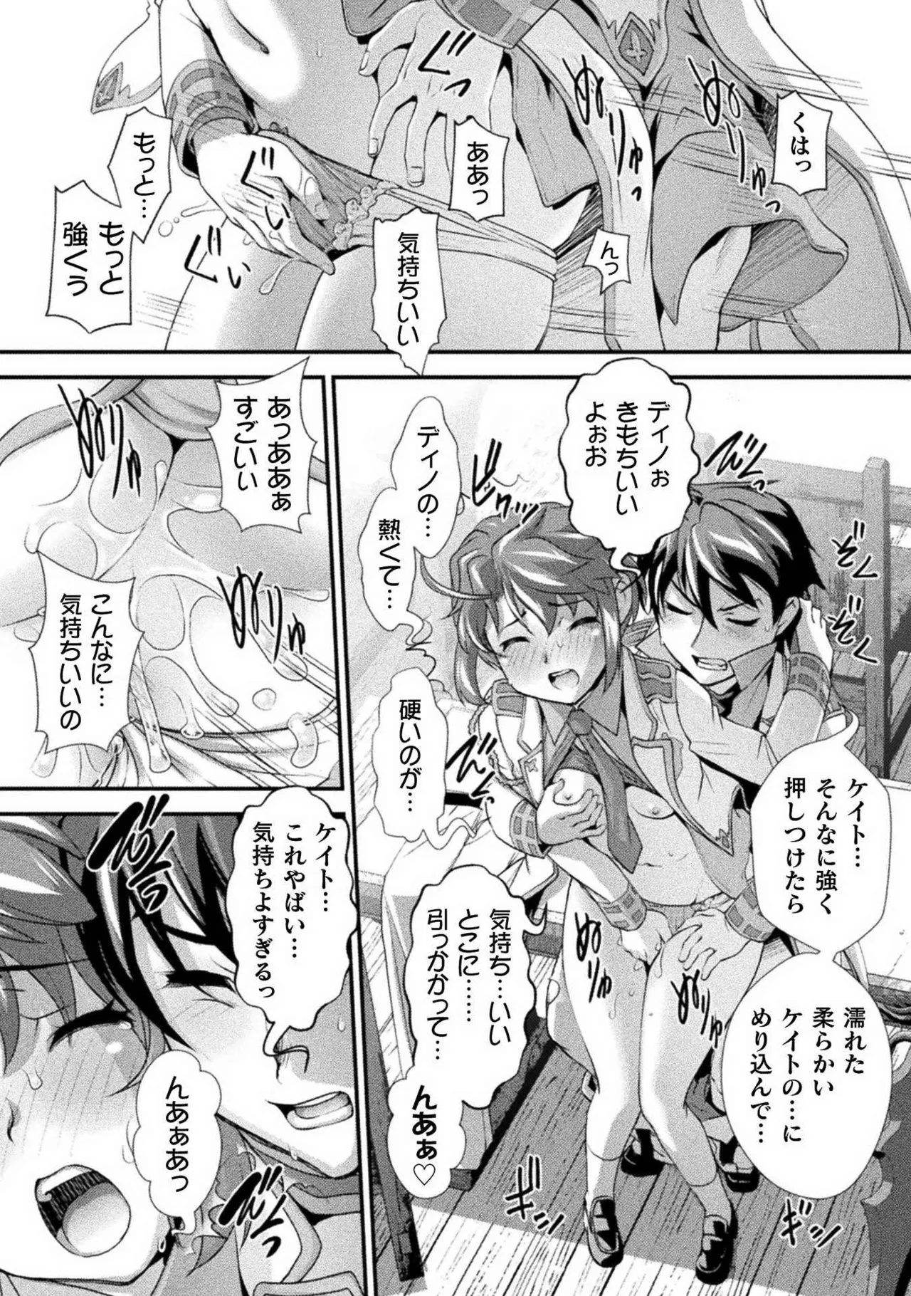หน้า 104