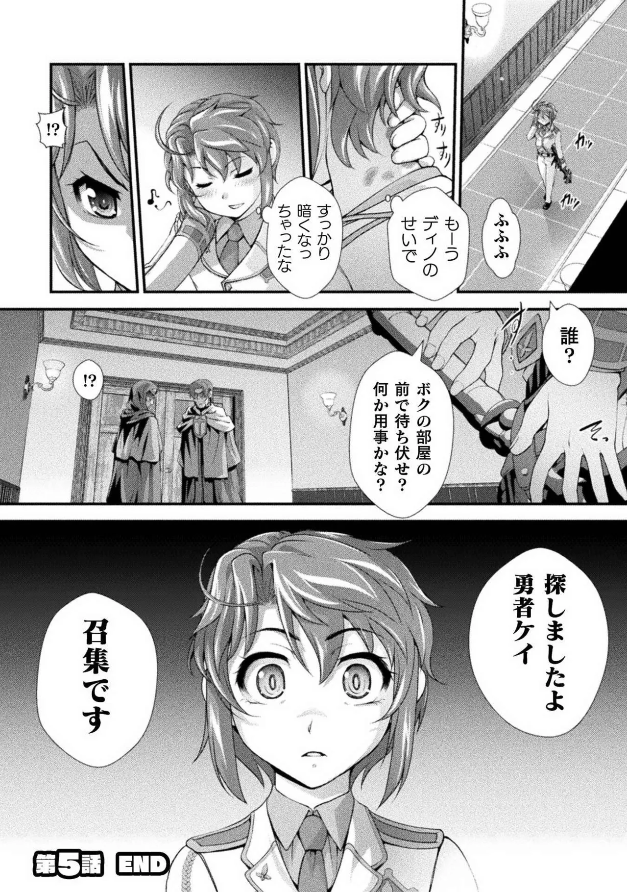 หน้า 108