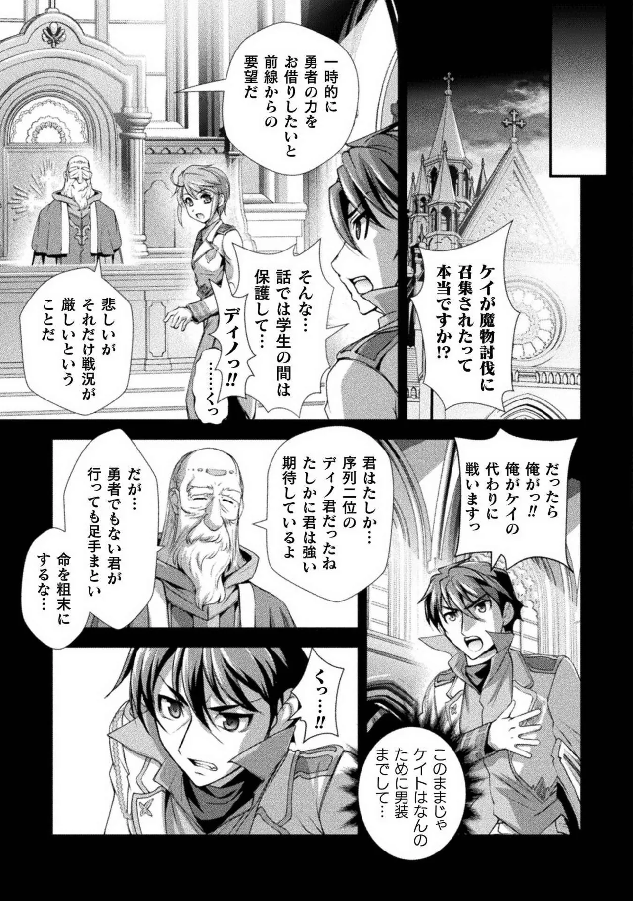 หน้า 113