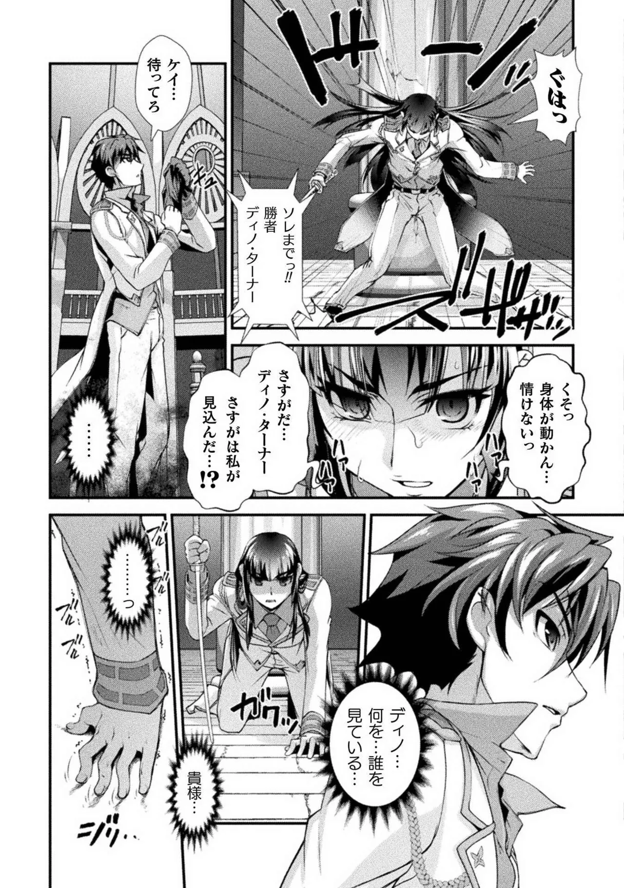 หน้า 115