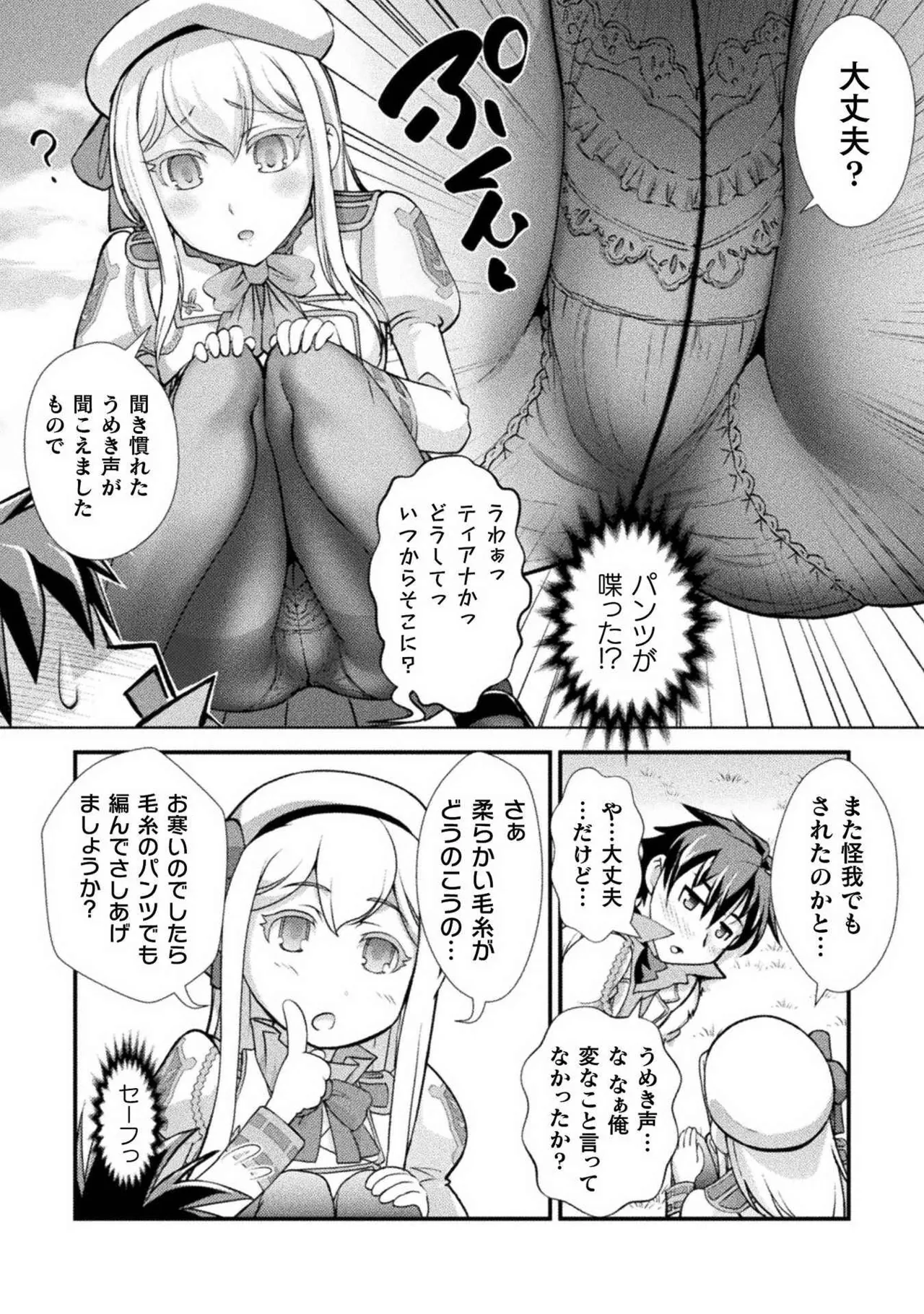 หน้า 118