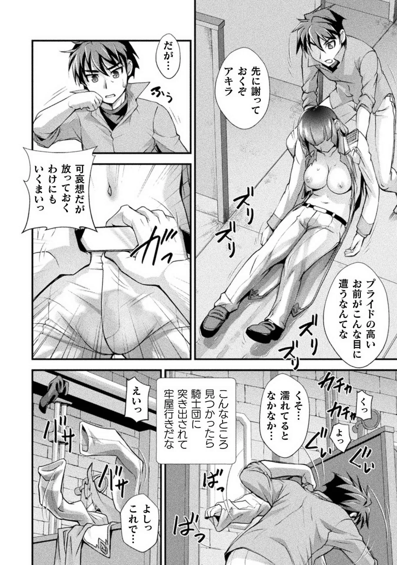 หน้า 154