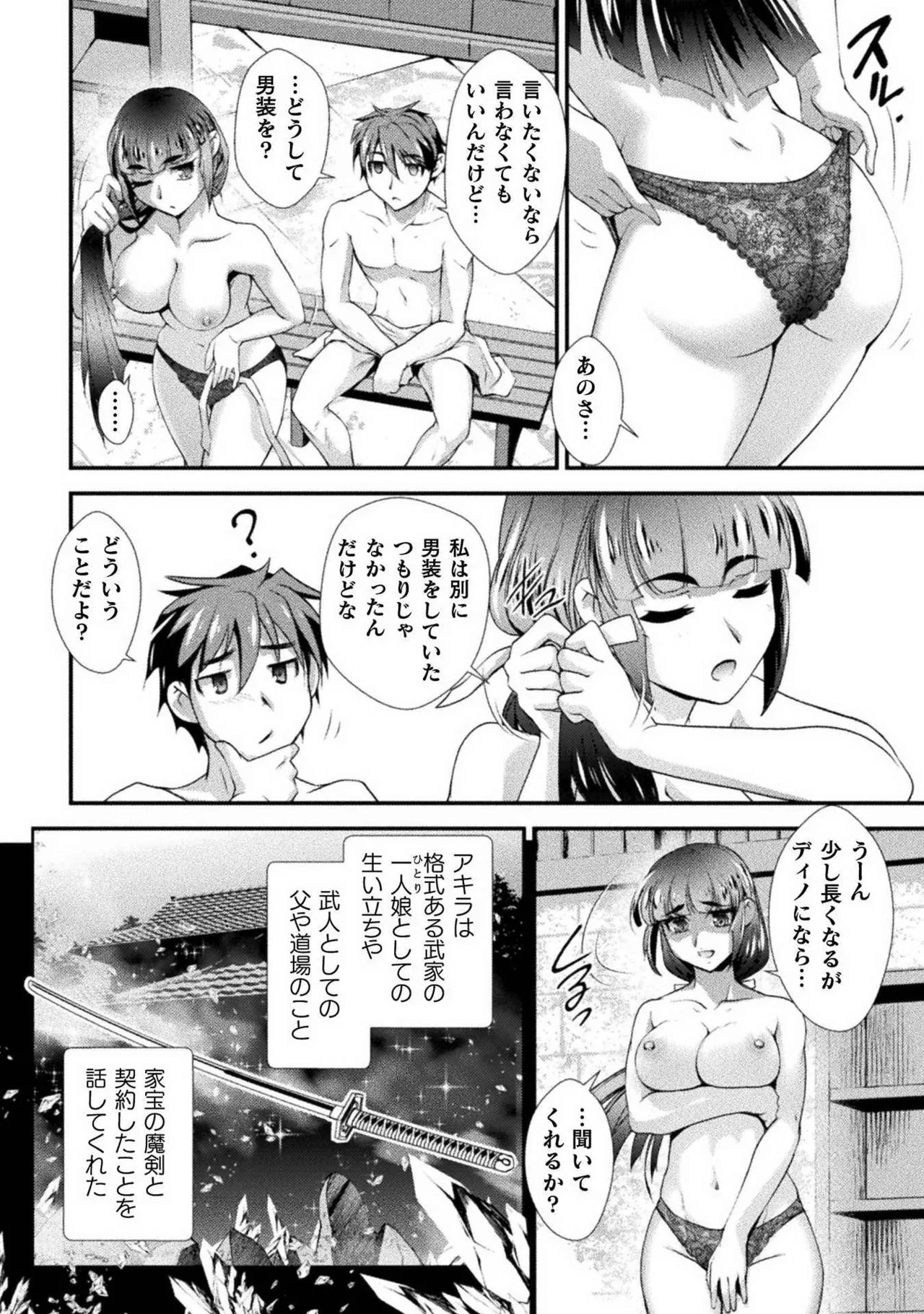 หน้า 56