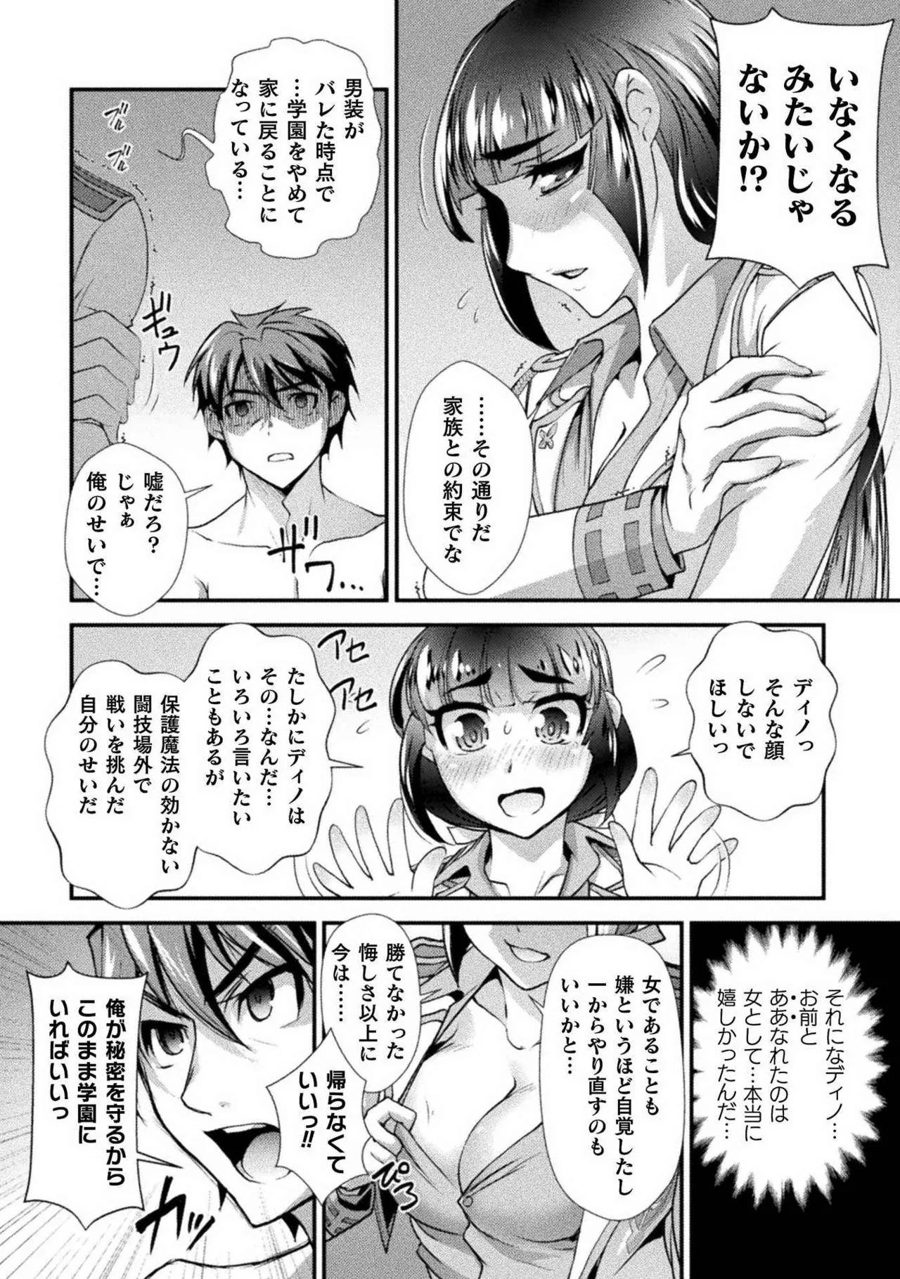 หน้า 62