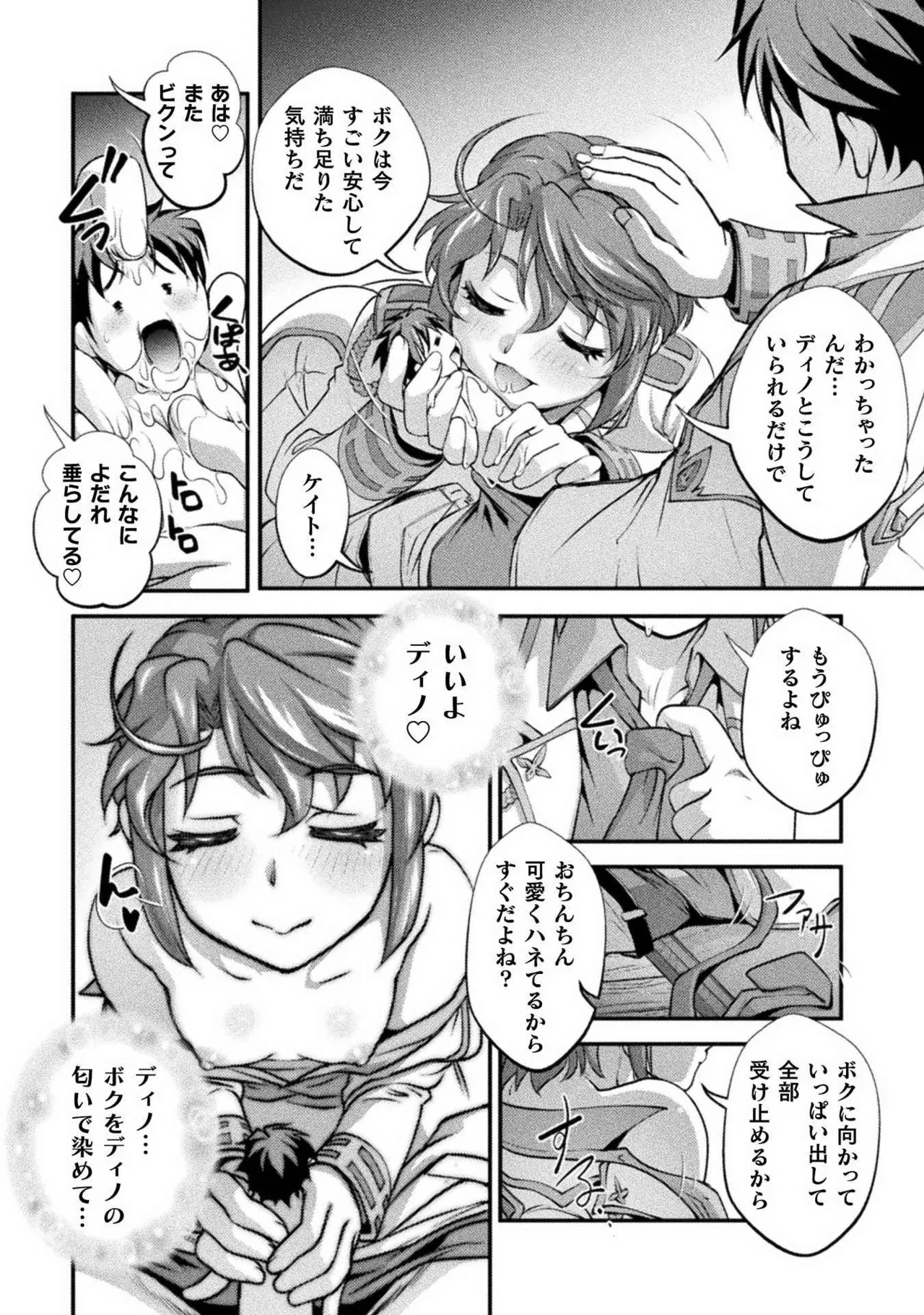 หน้า 82