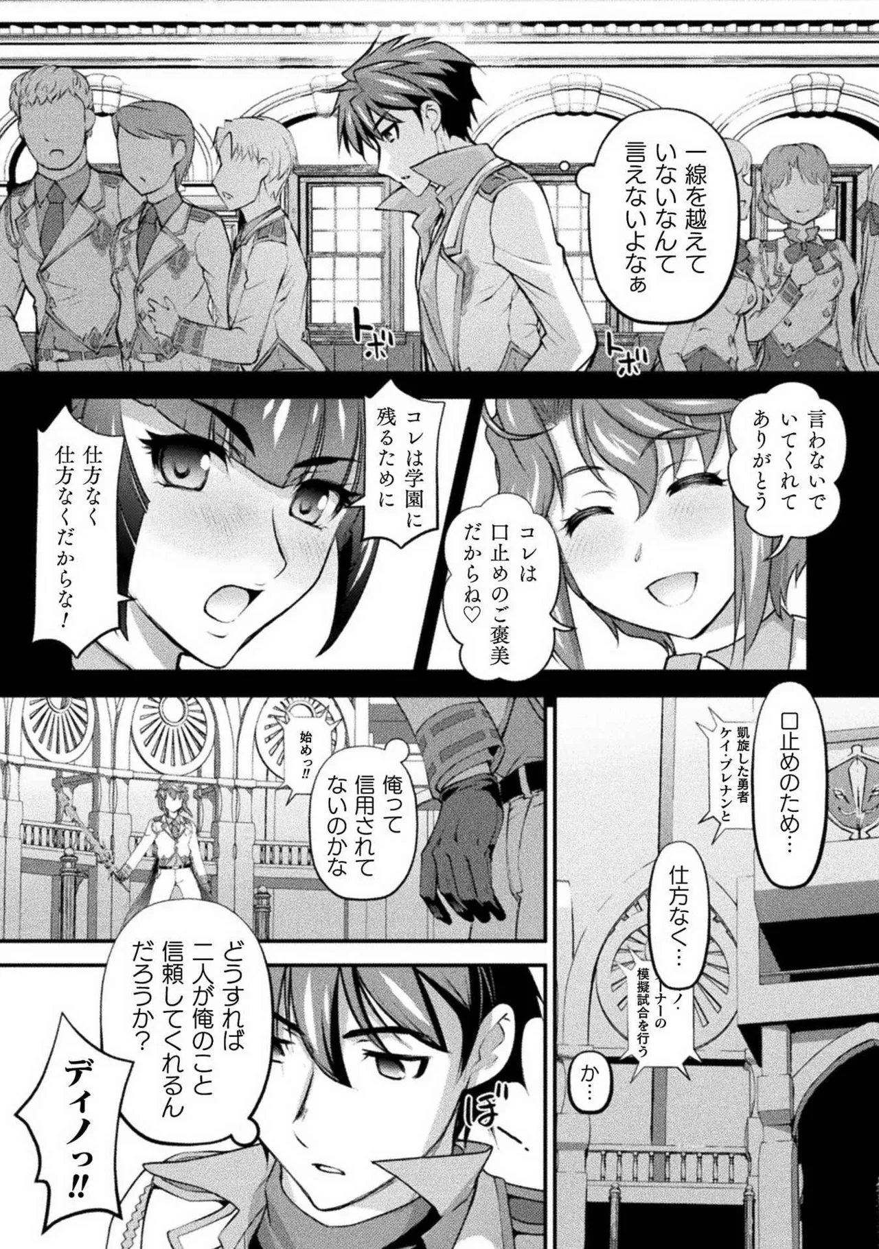 หน้า 100