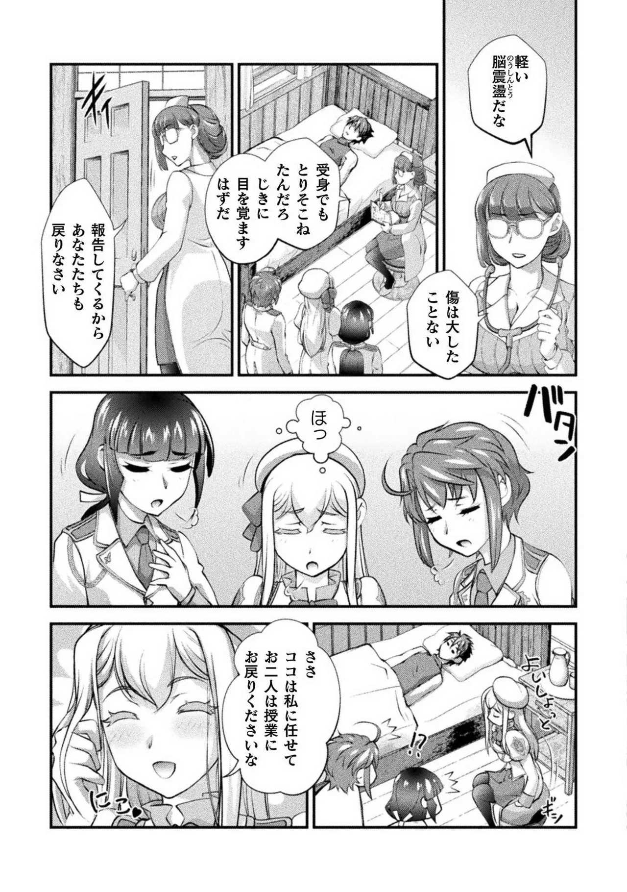หน้า 103