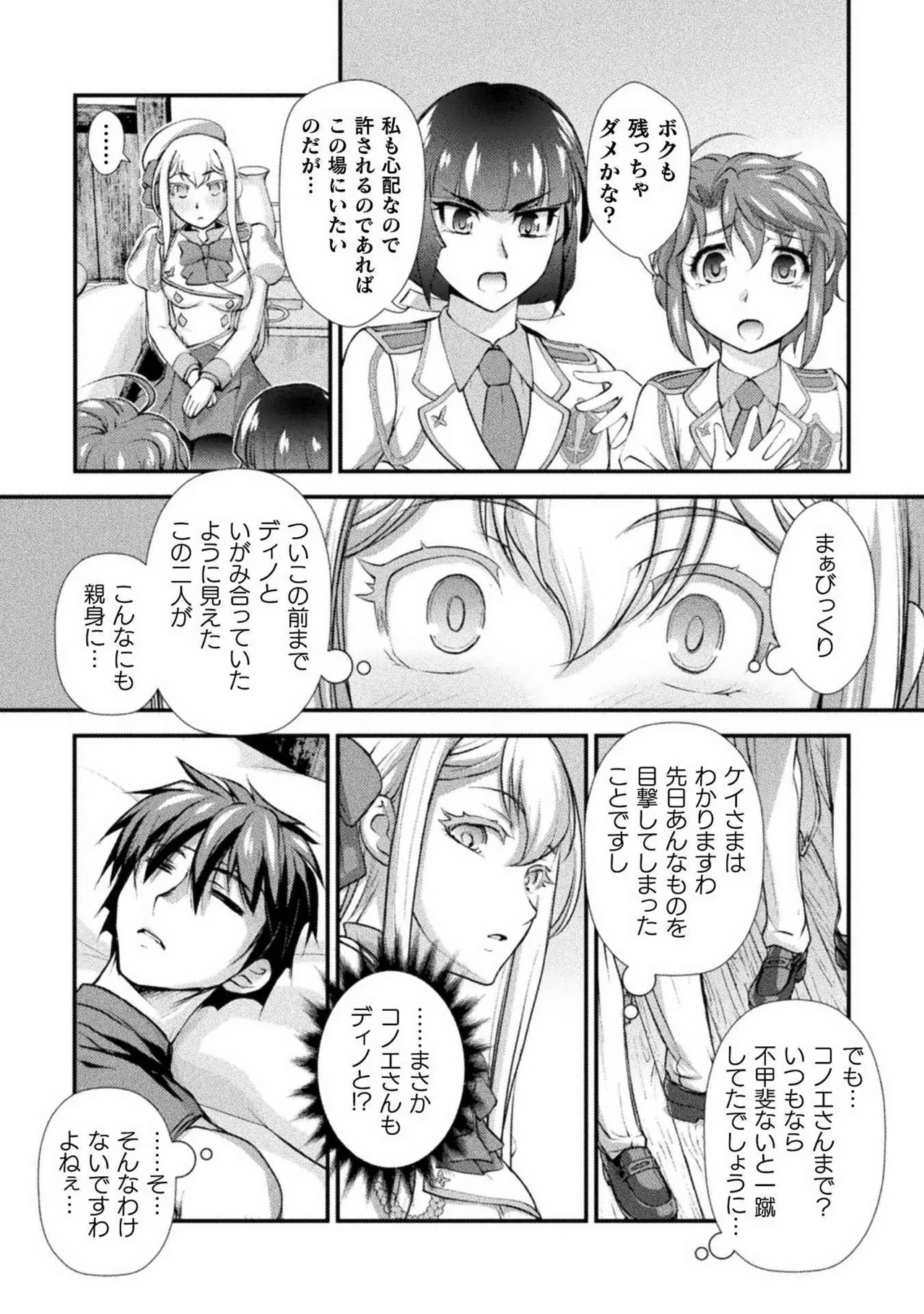 หน้า 104