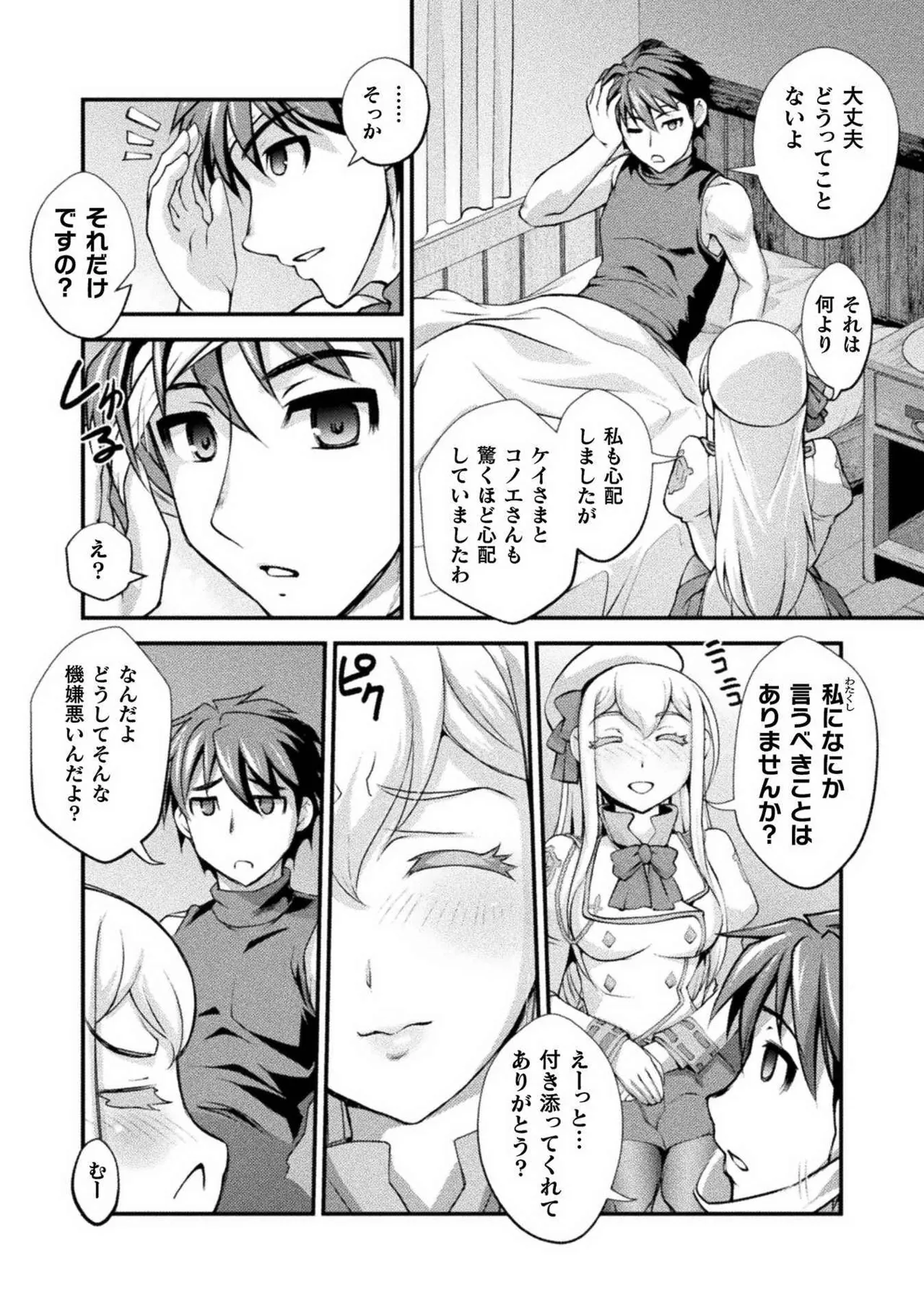 หน้า 108