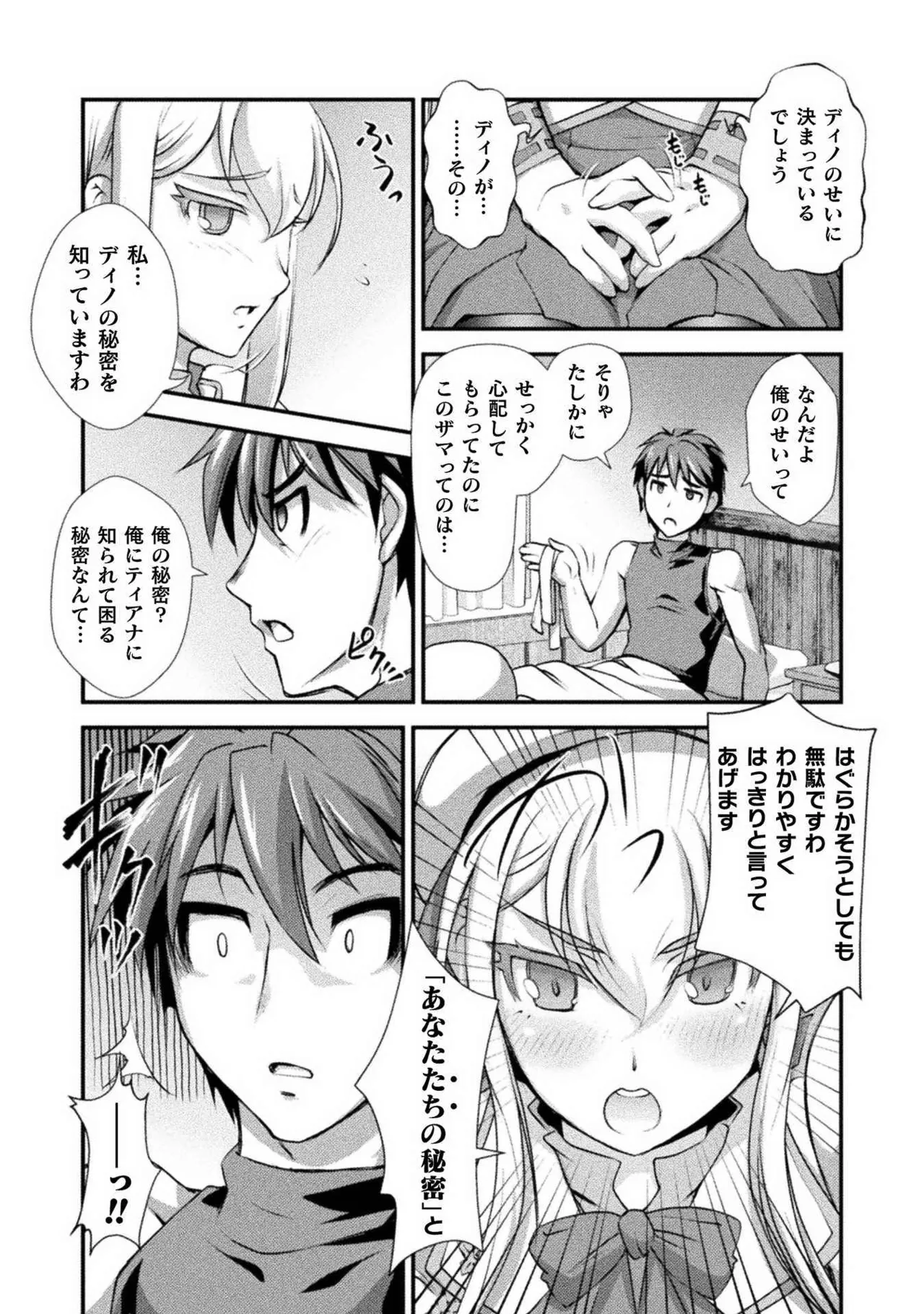 หน้า 109