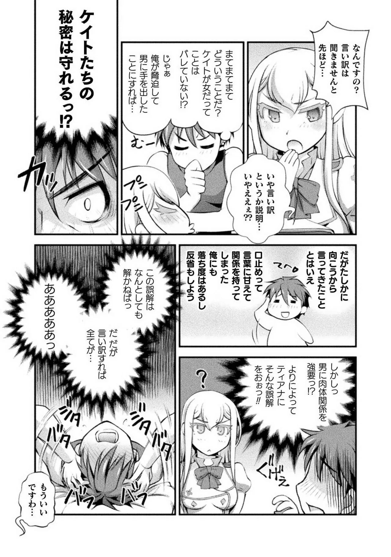 หน้า 112