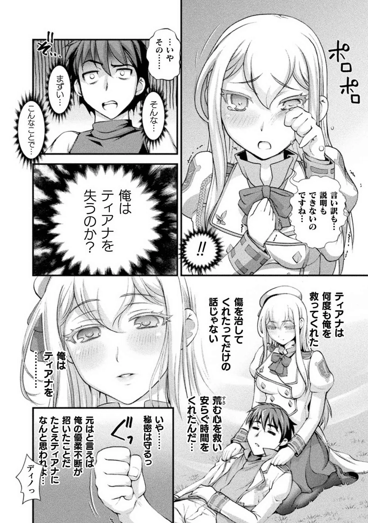 หน้า 113