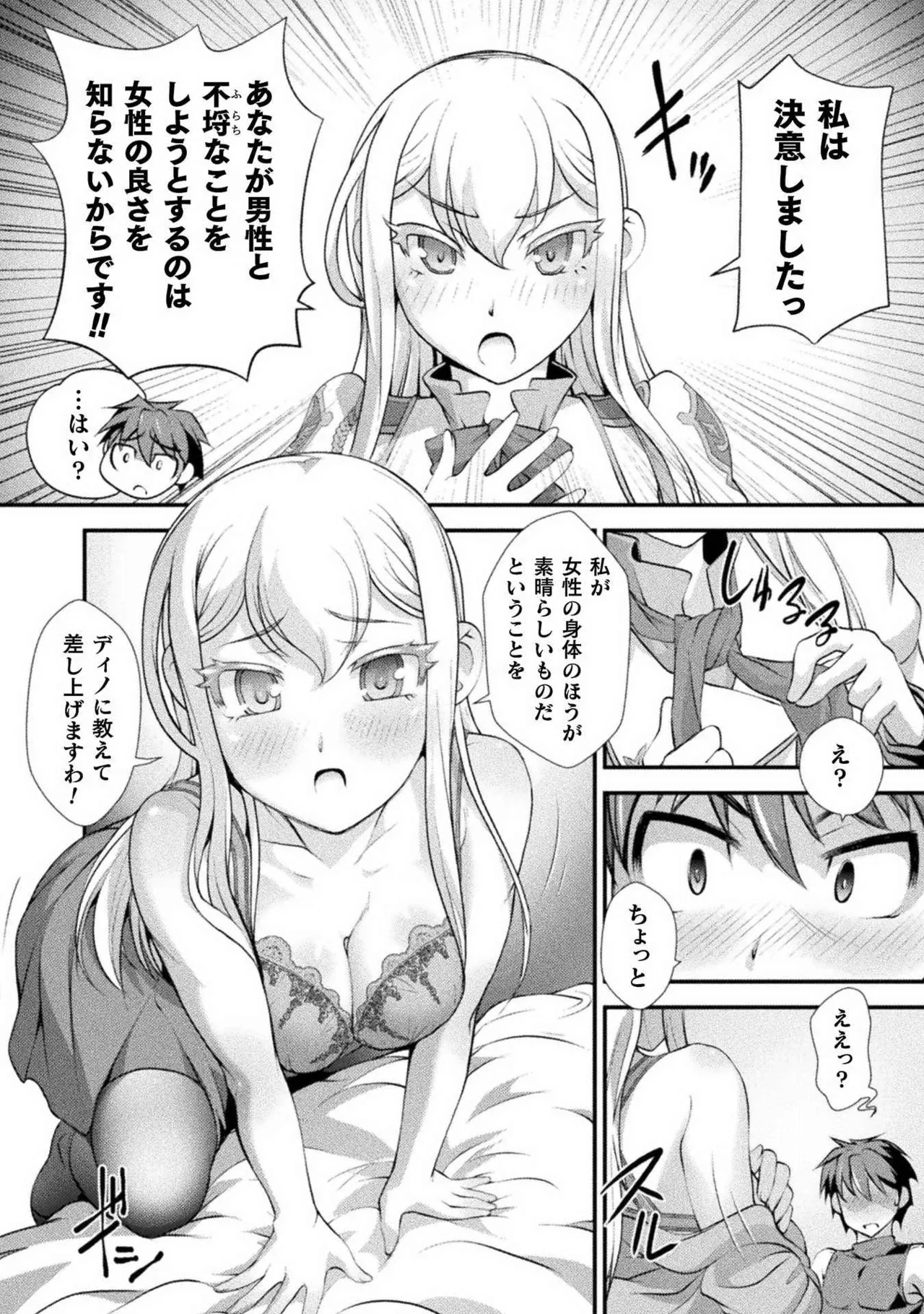 หน้า 114