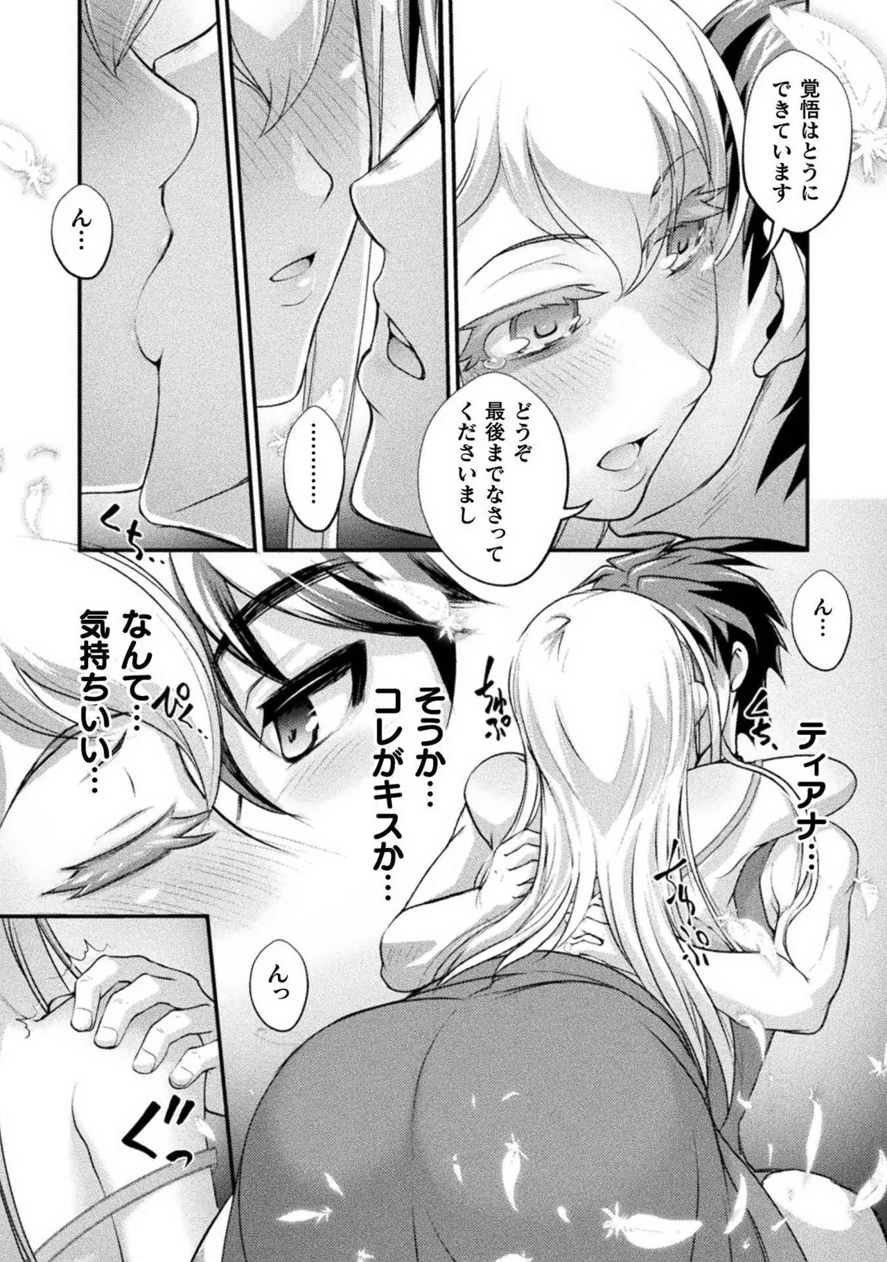 หน้า 120