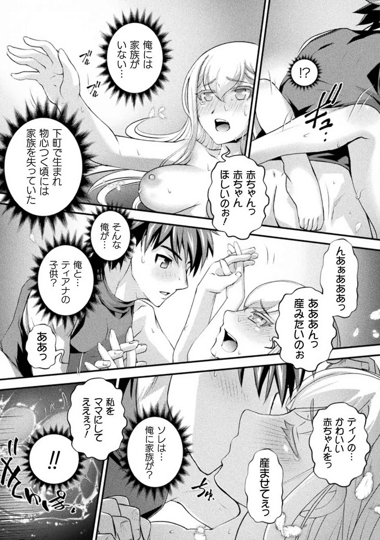 หน้า 143