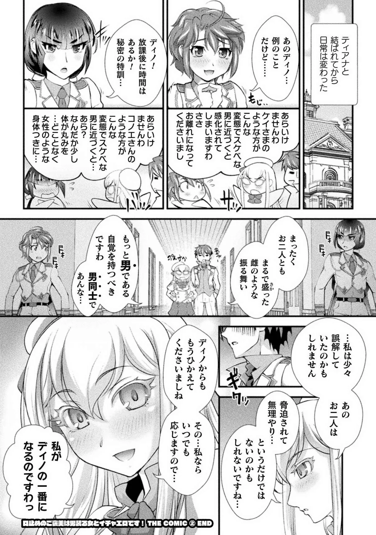หน้า 148
