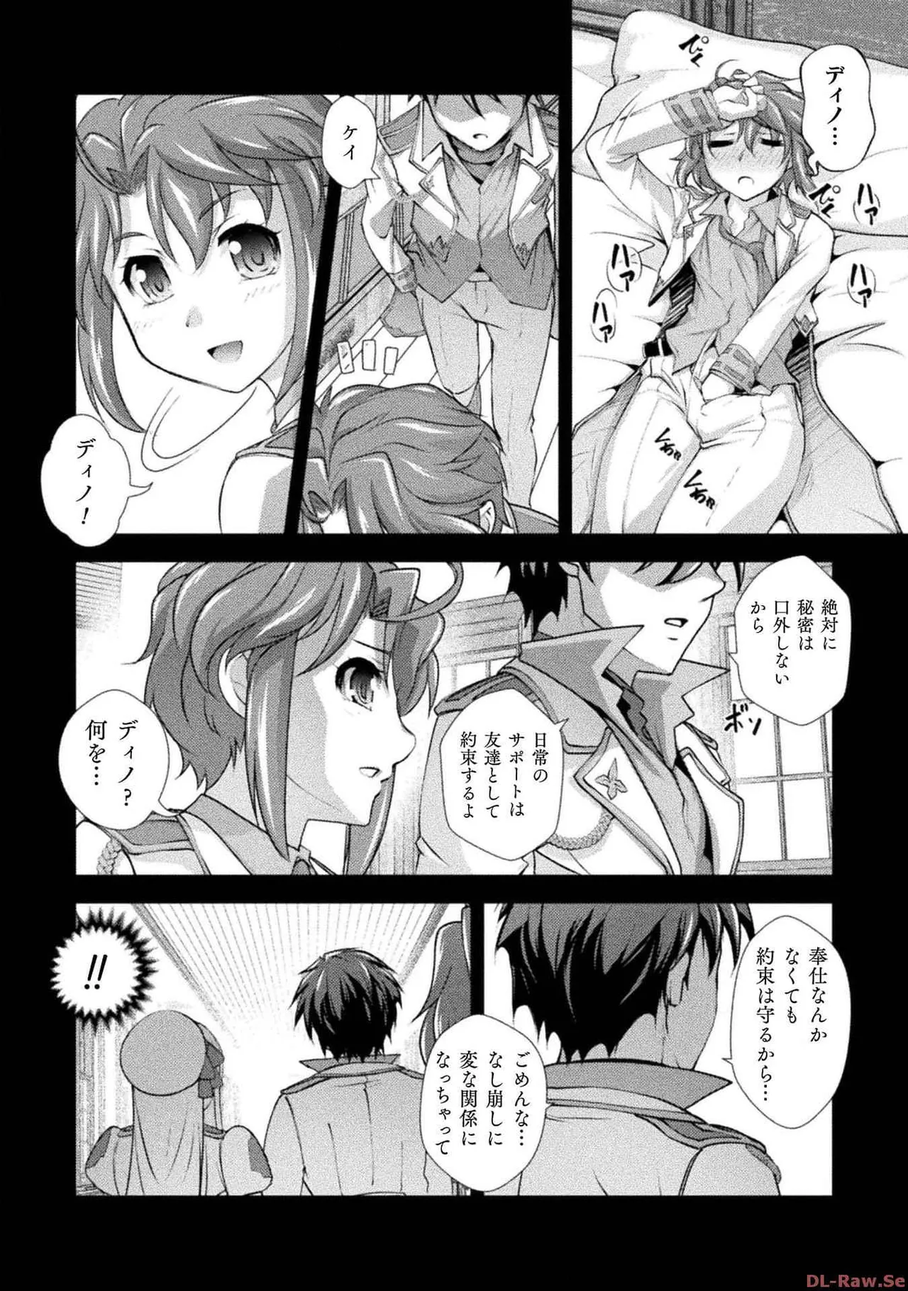 หน้า 10