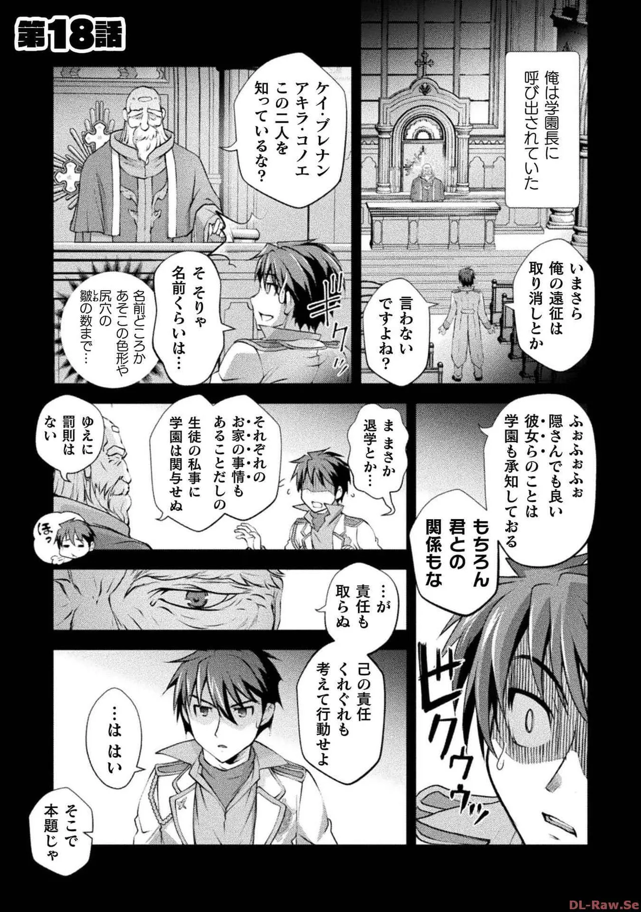 หน้า 45