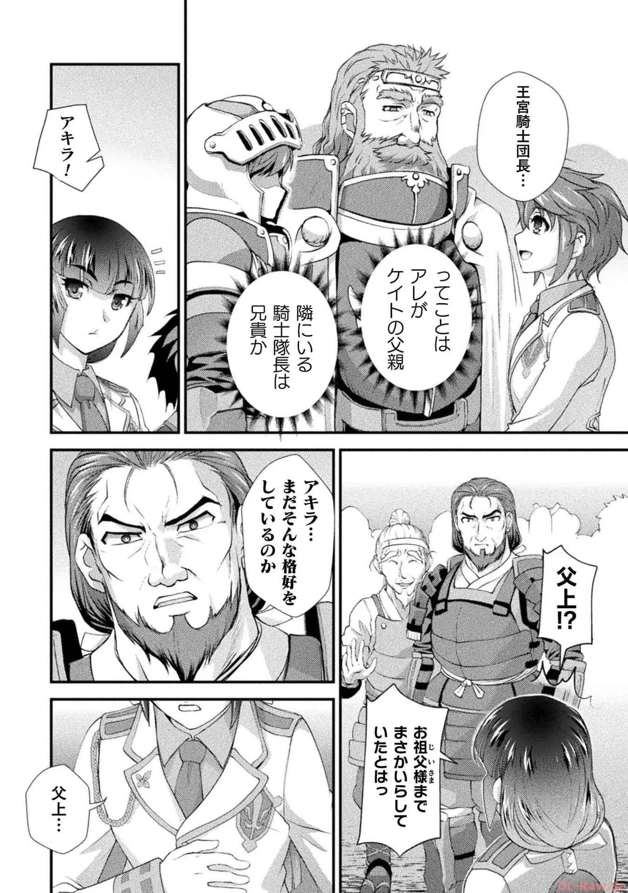 หน้า 50