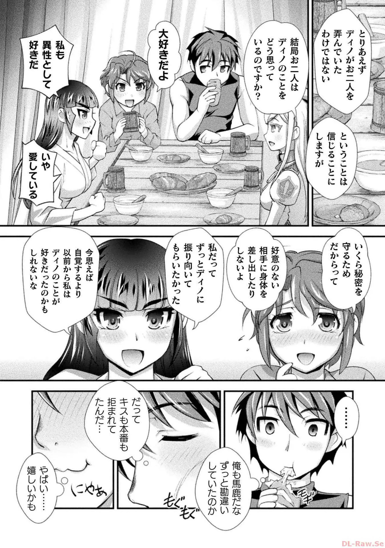 หน้า 108