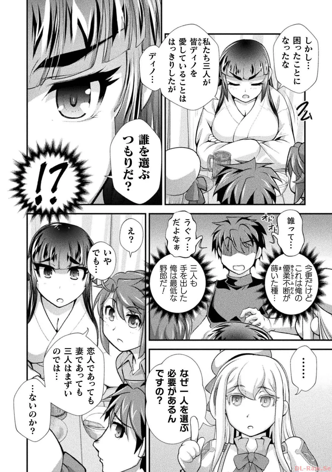 หน้า 110