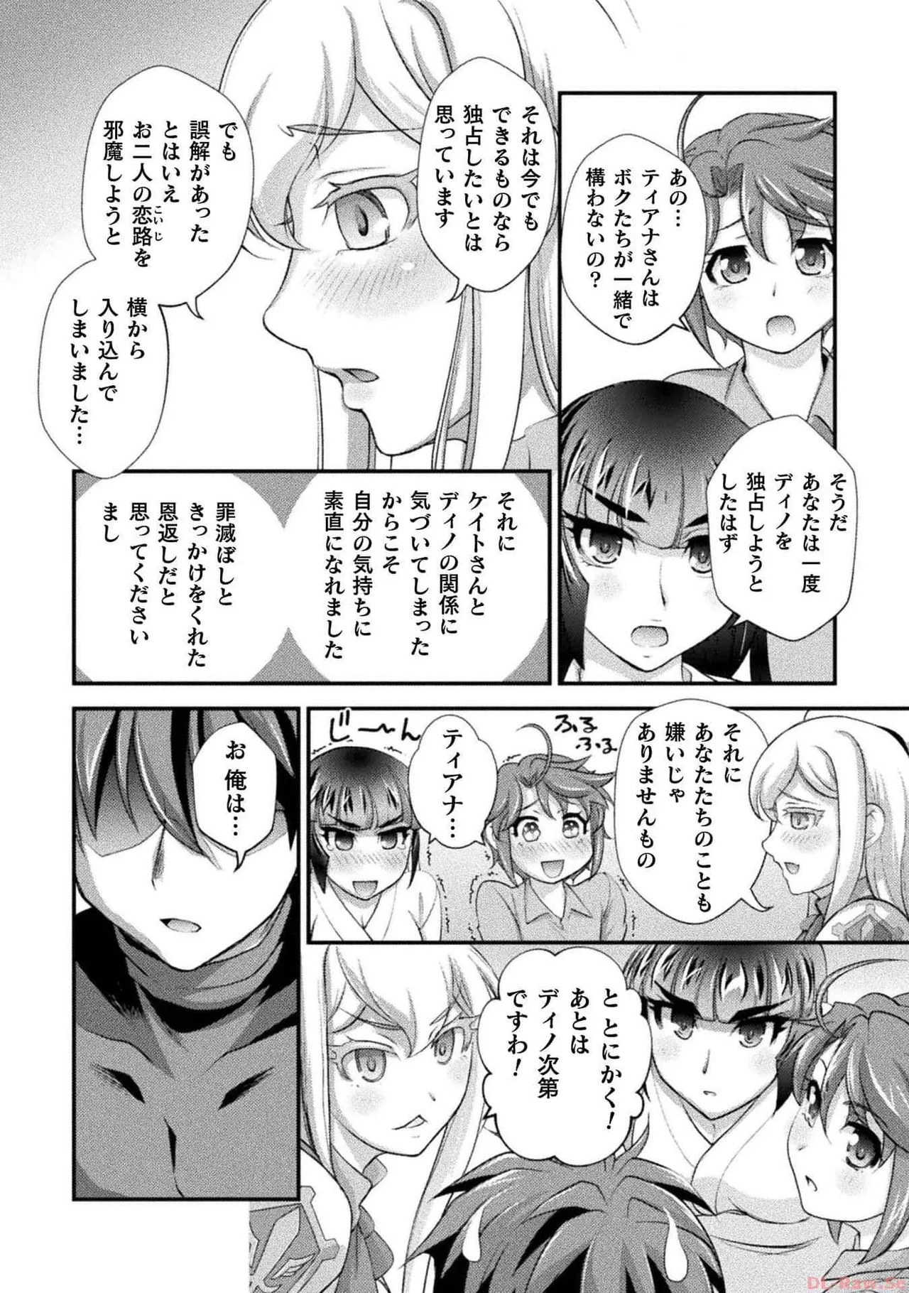 หน้า 112