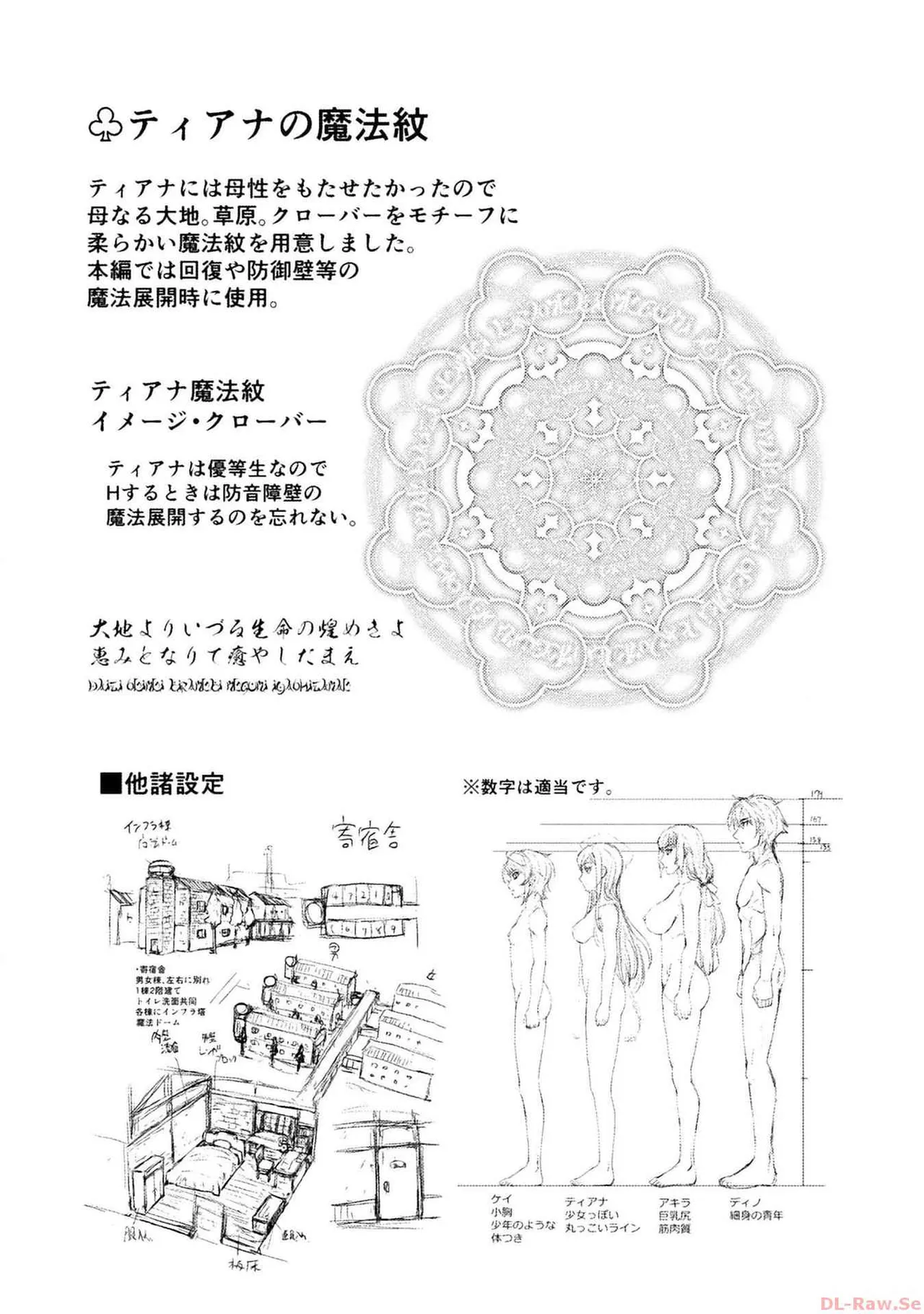หน้า 159