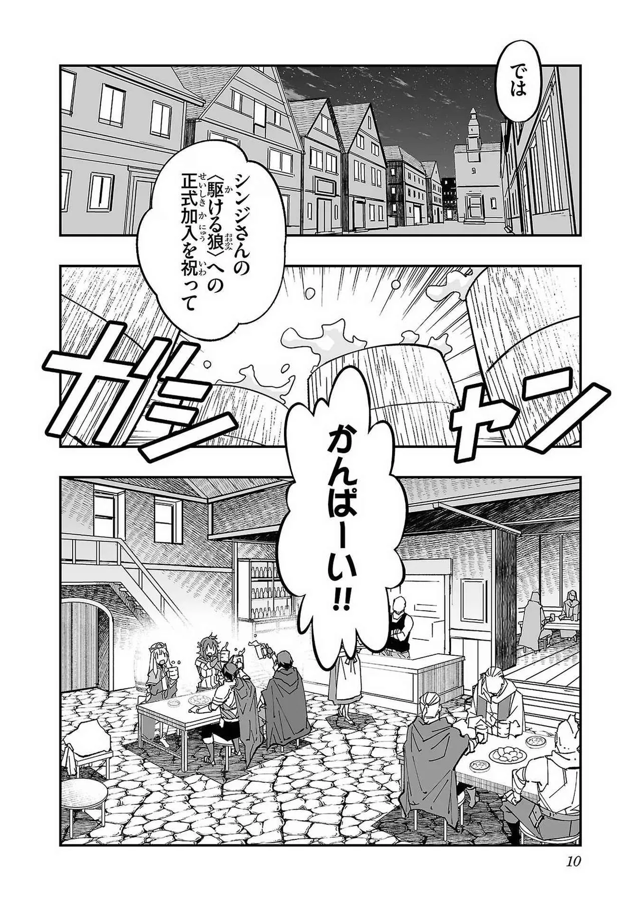 หน้า 12