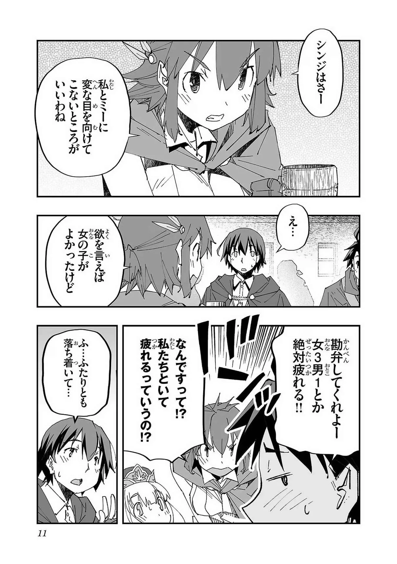 หน้า 13