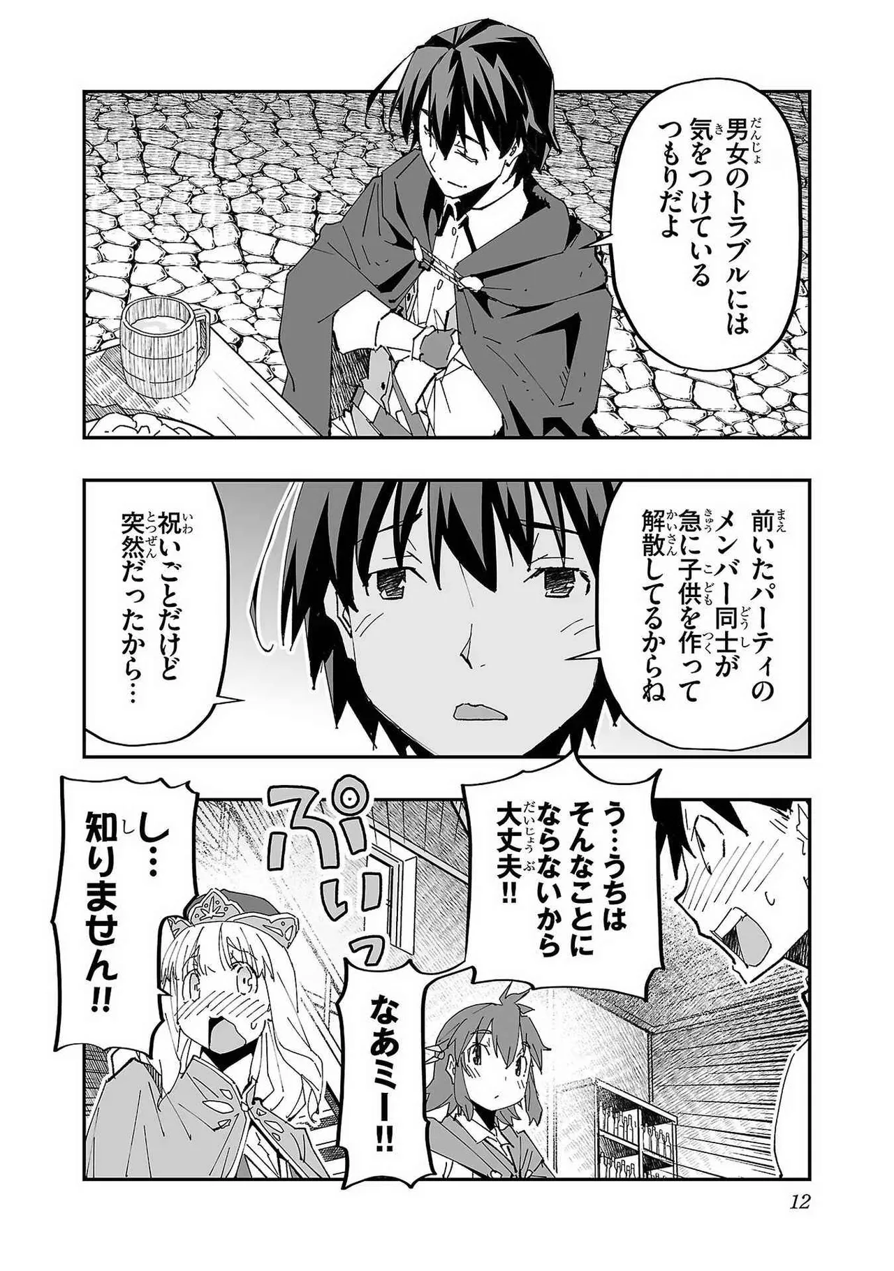 หน้า 14