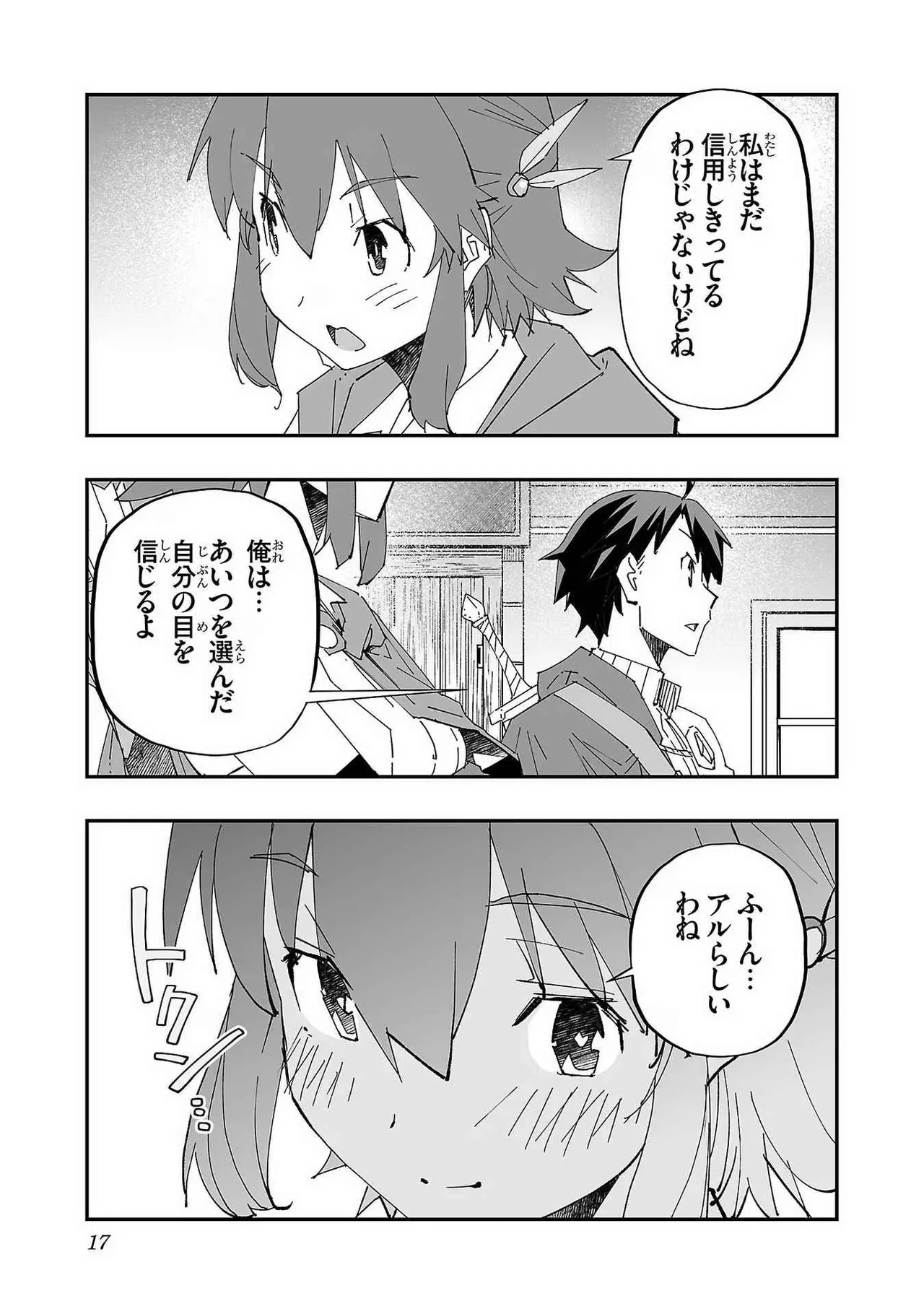 หน้า 19