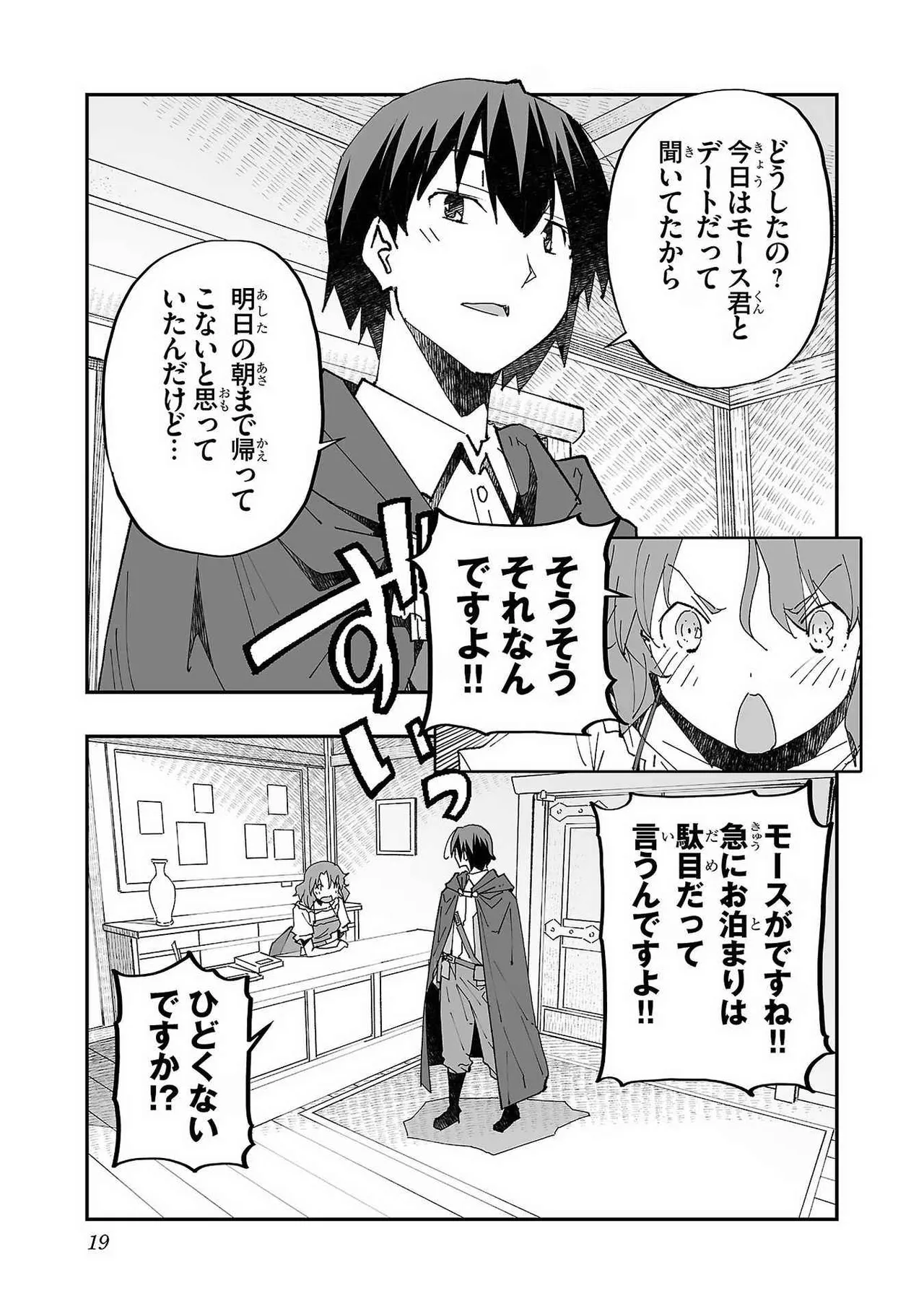 หน้า 21
