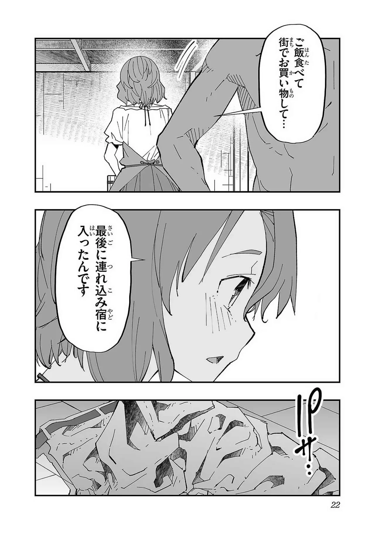 หน้า 24