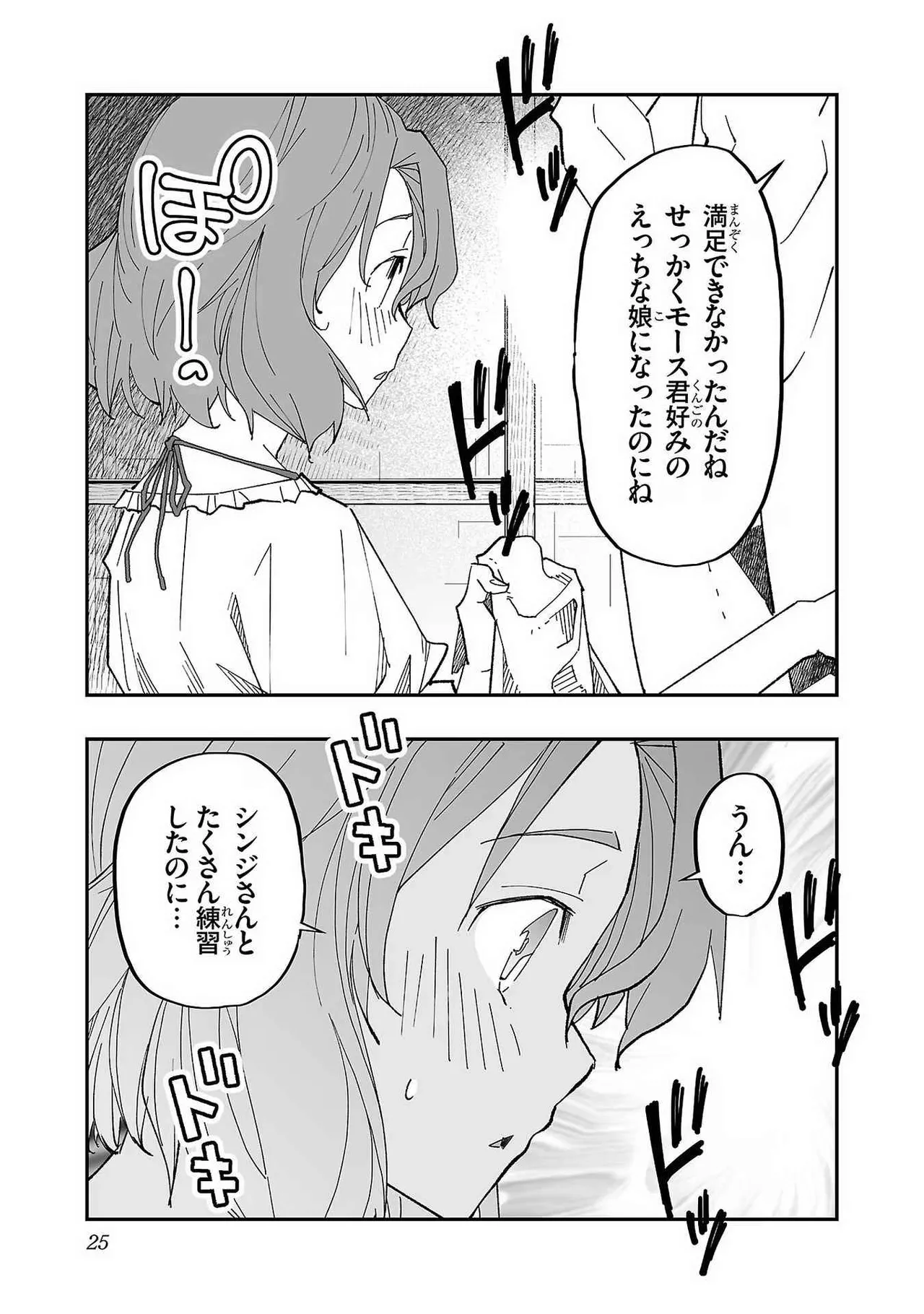 หน้า 27