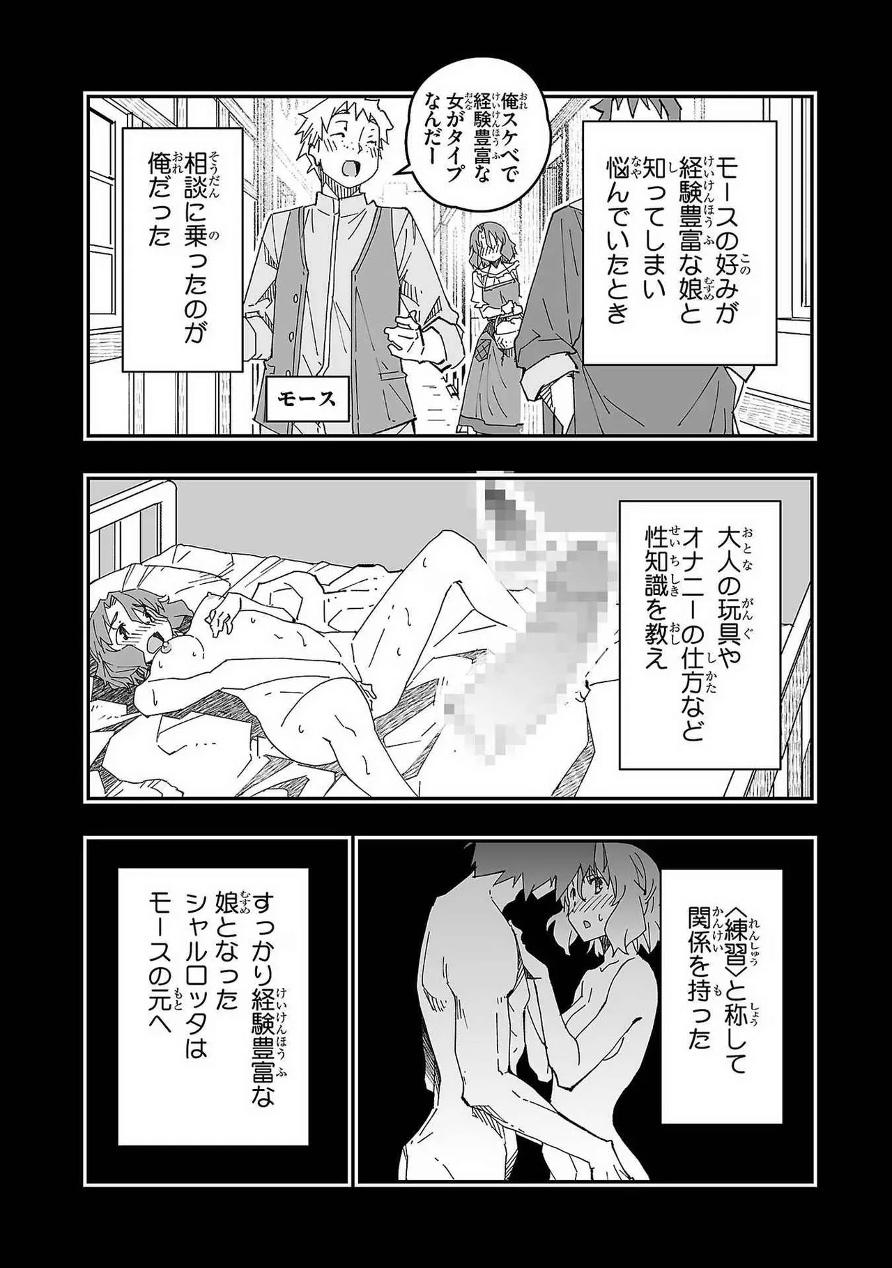 หน้า 29