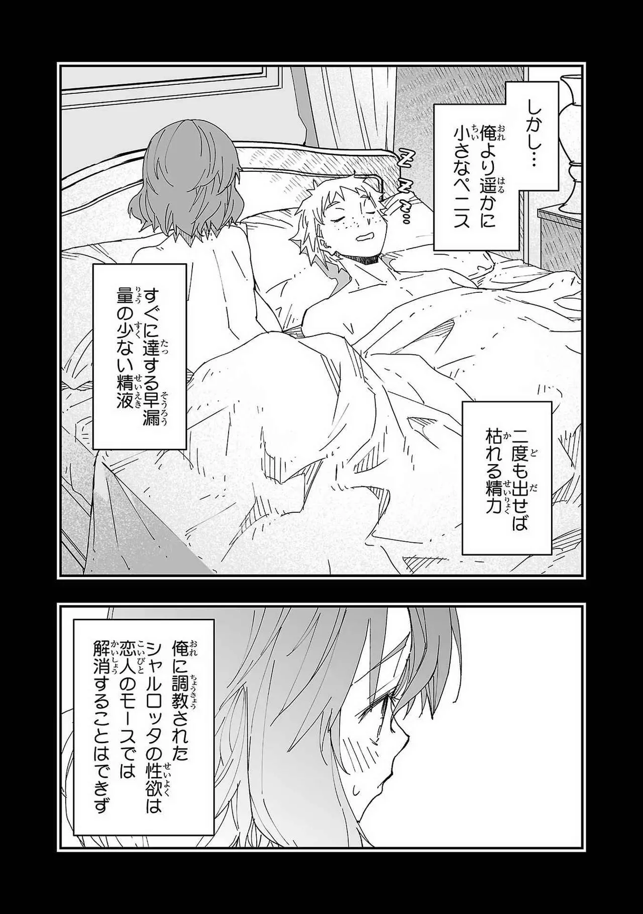 หน้า 30