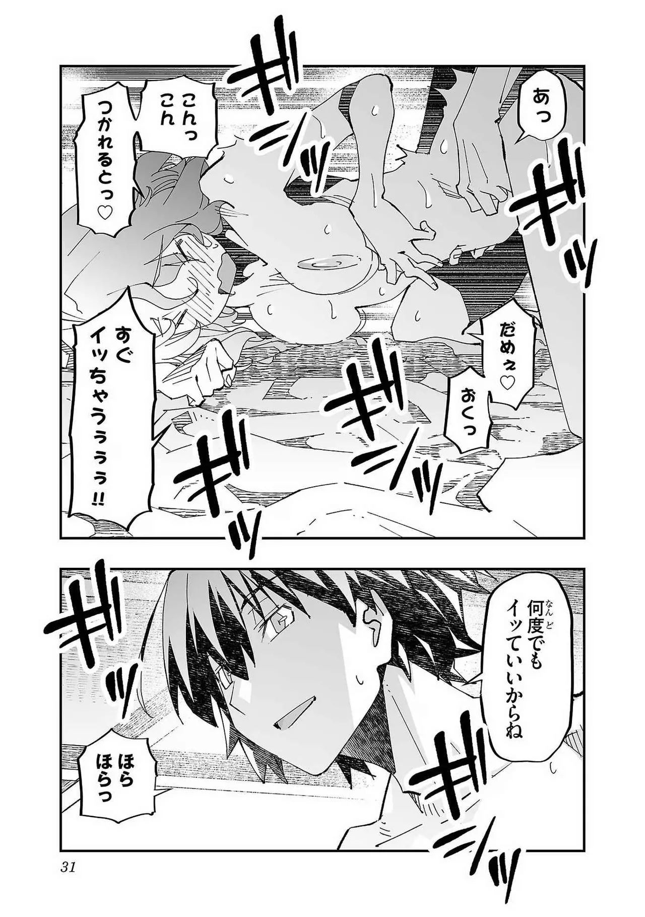 หน้า 33
