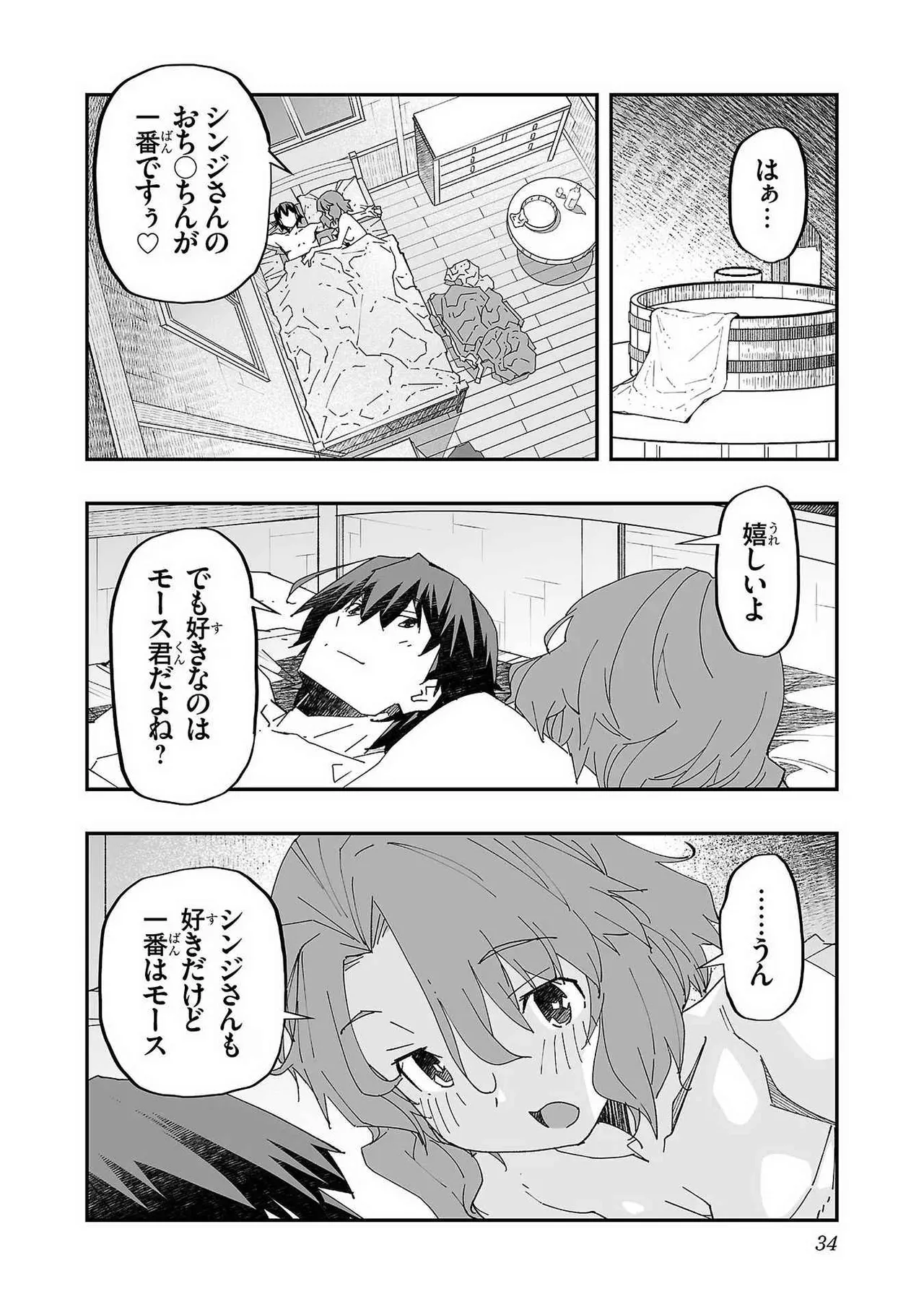 หน้า 36