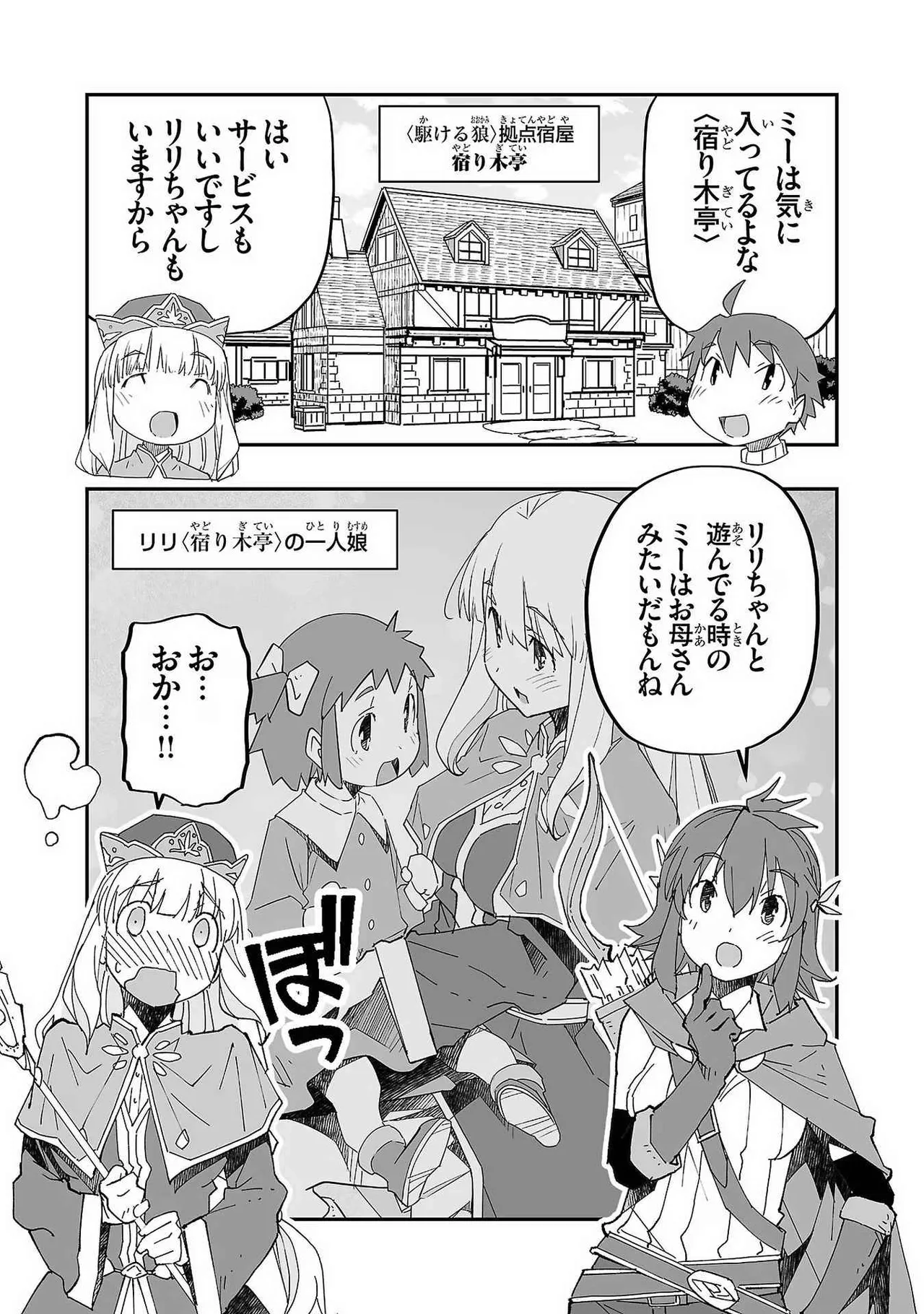 หน้า 41