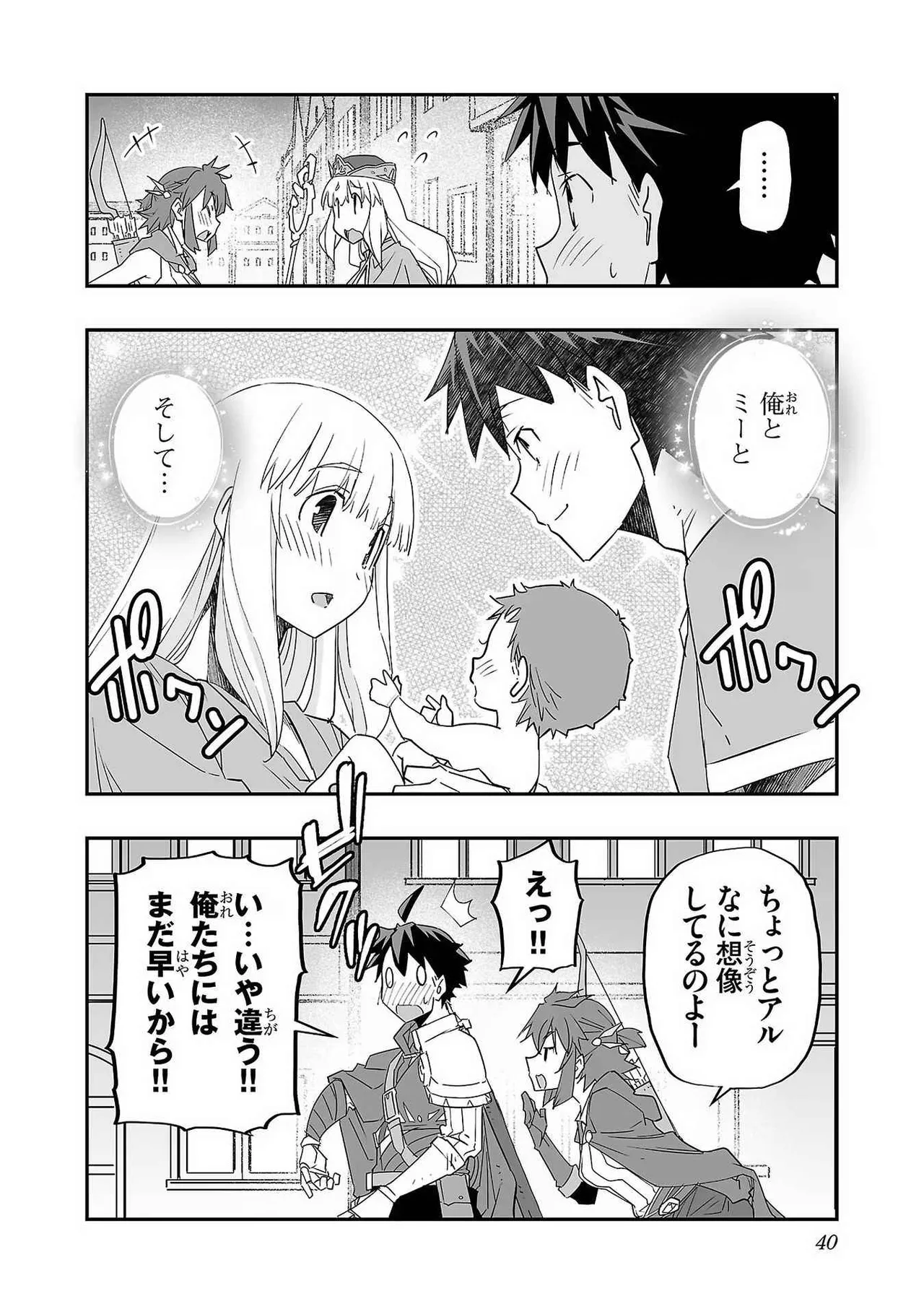 หน้า 42