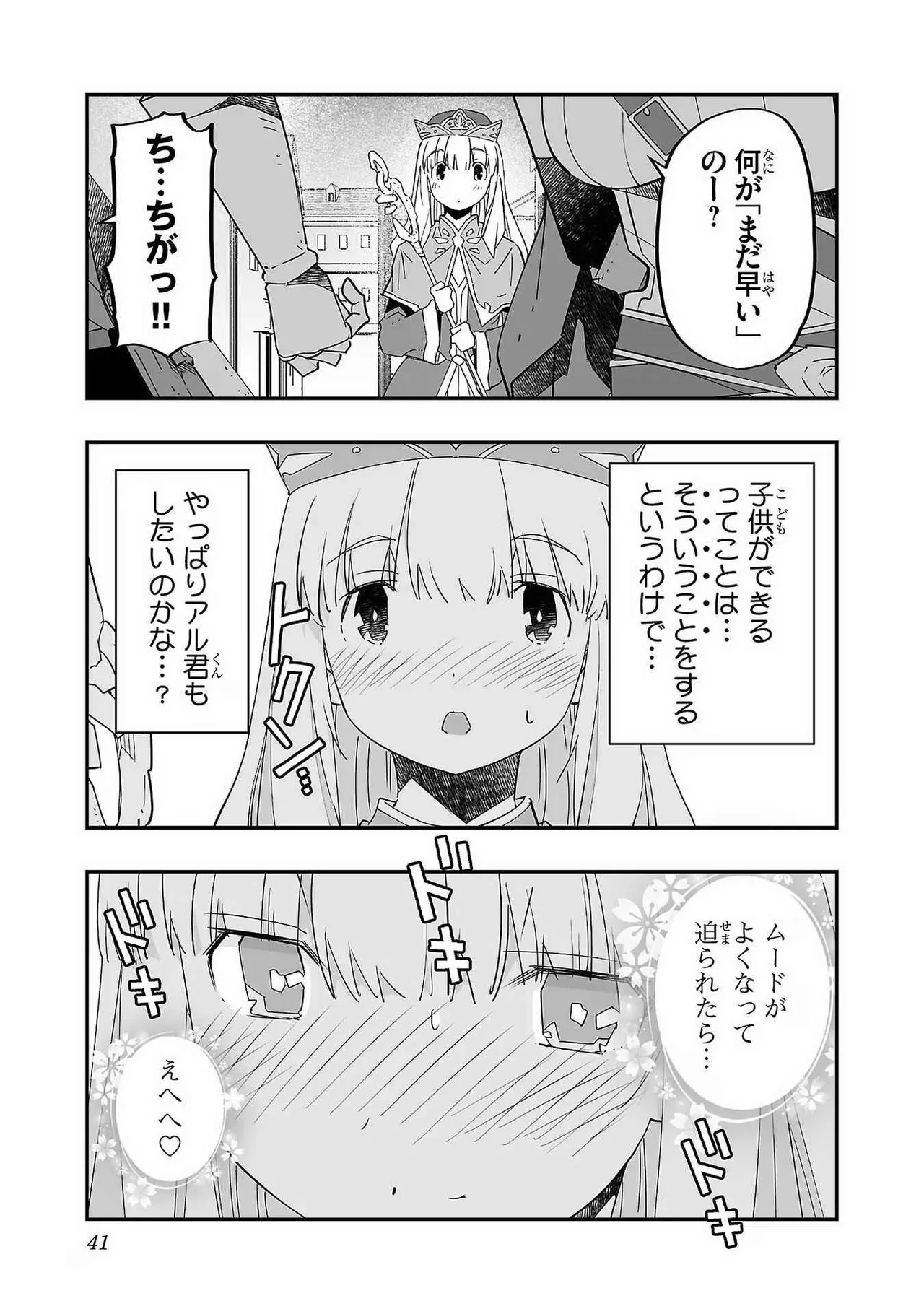 หน้า 43