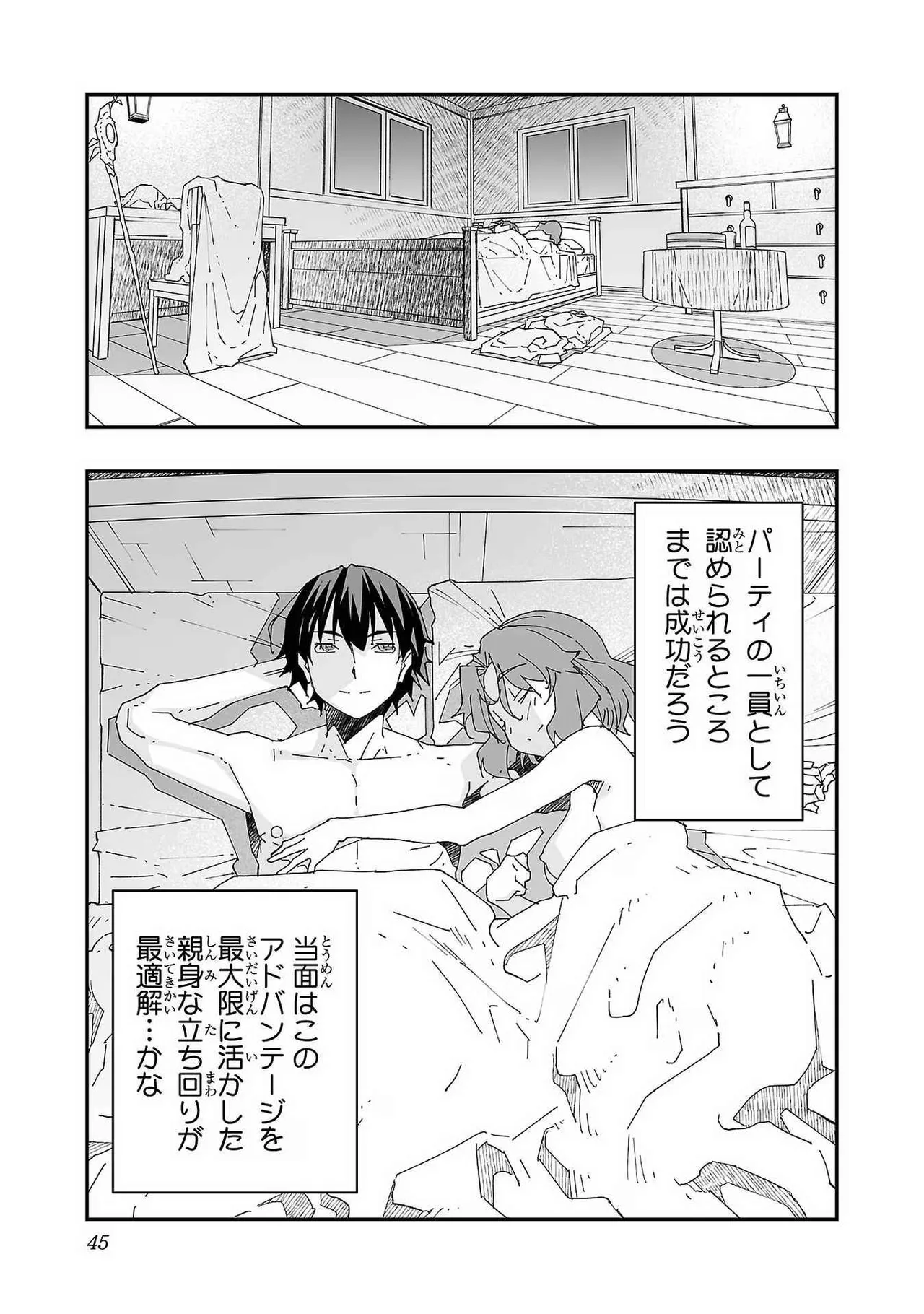 หน้า 47