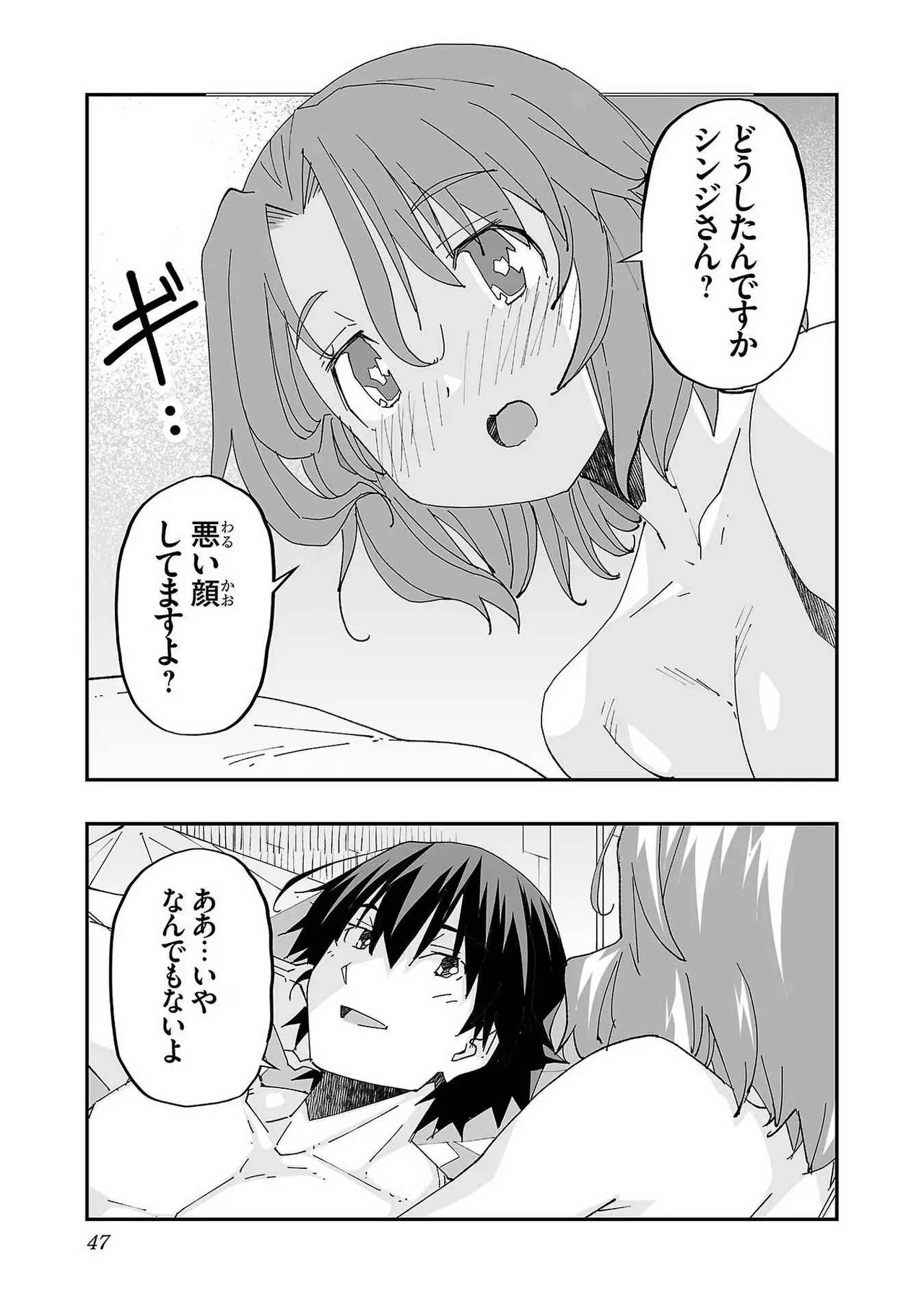 หน้า 49