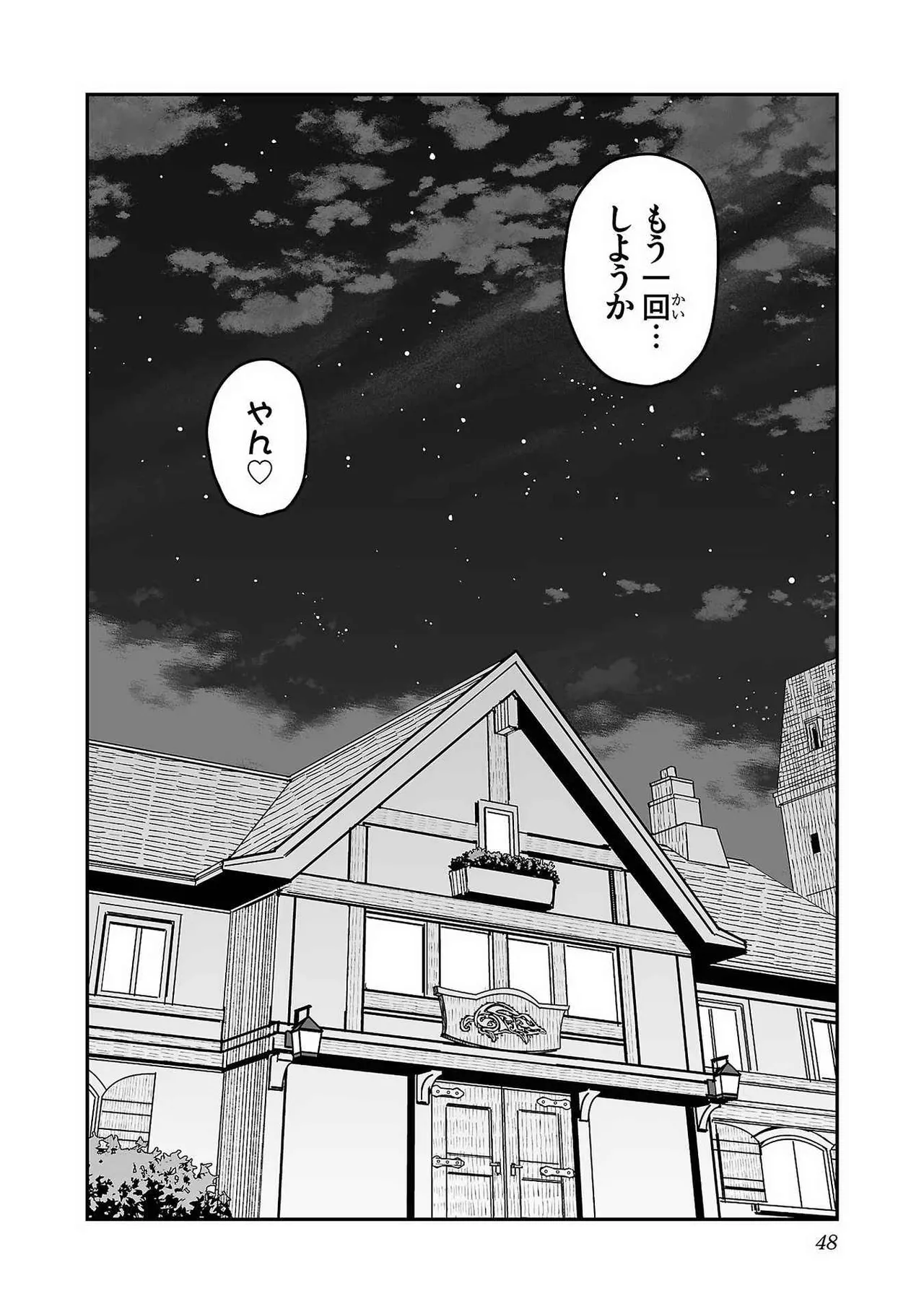 หน้า 50