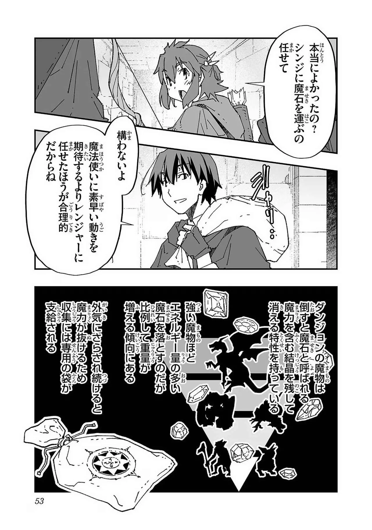 หน้า 53