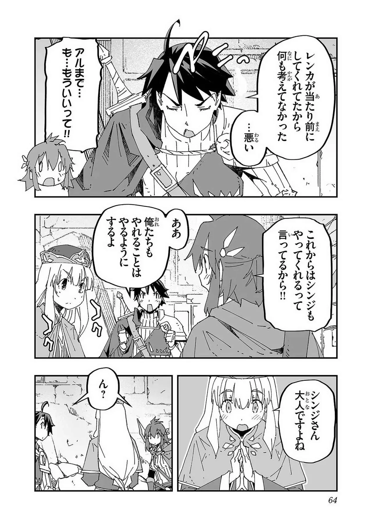 หน้า 64