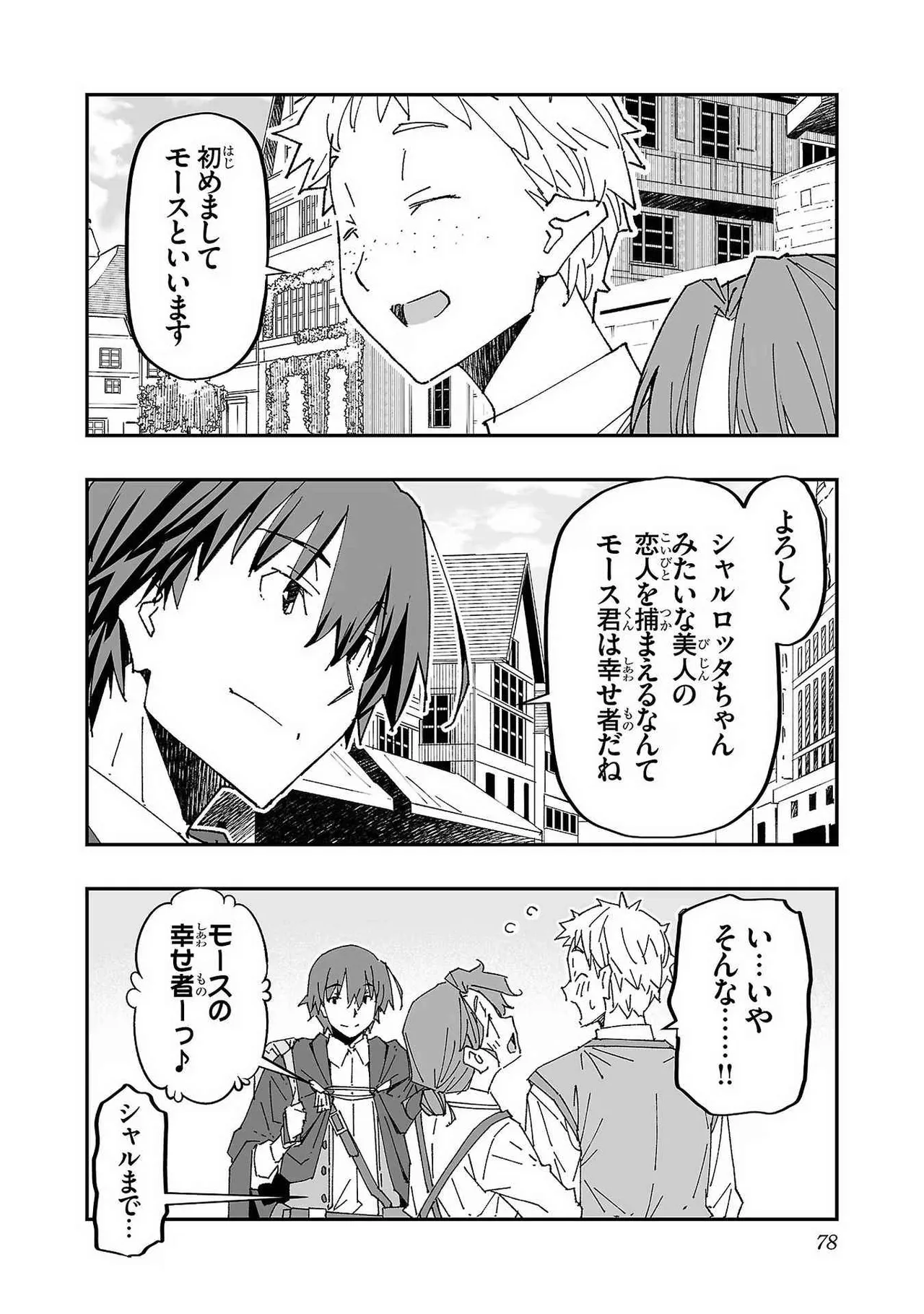 หน้า 76
